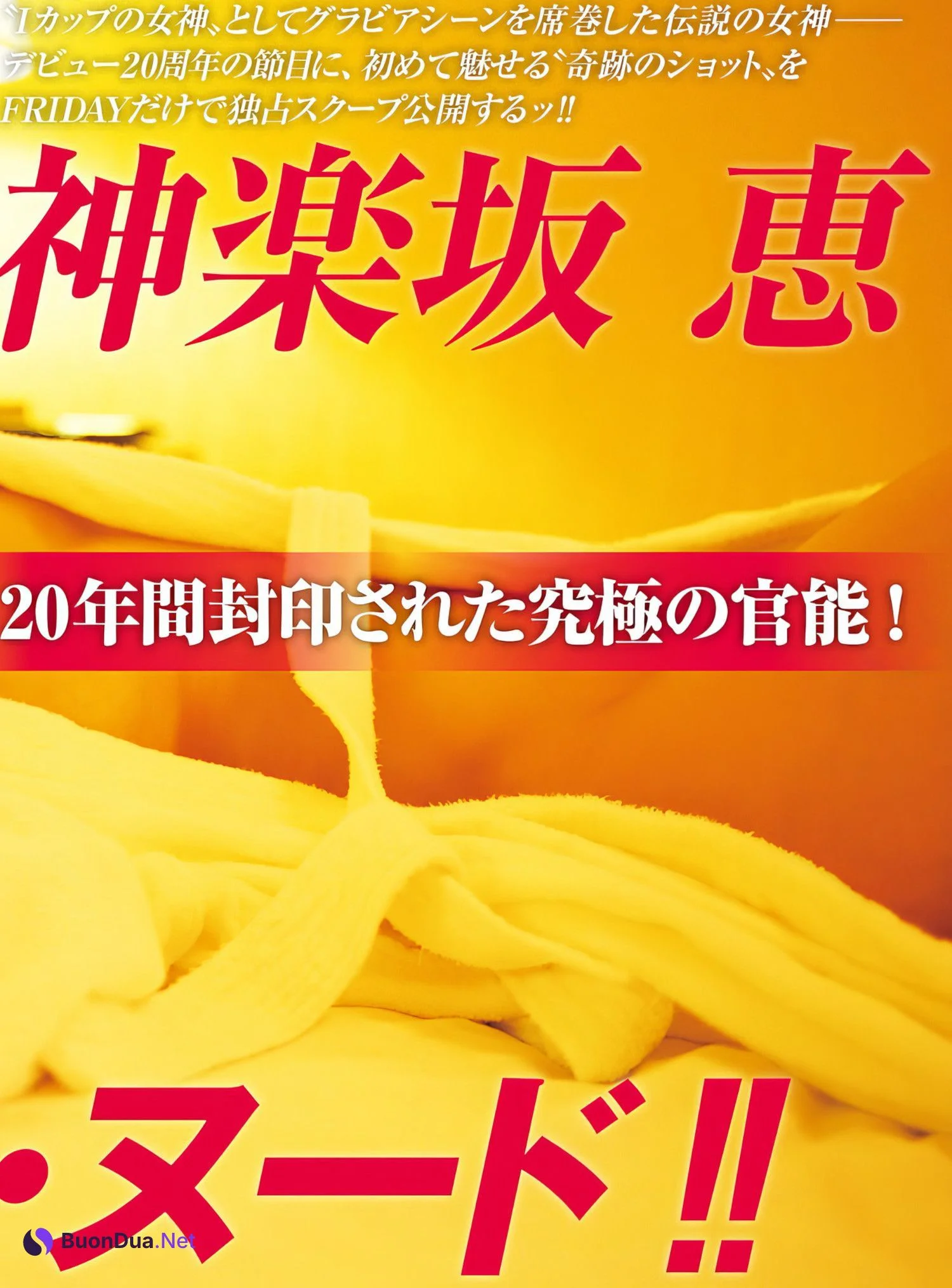 Megumi Kagurazaka 神楽坂恵, FRIDAY 2024.03.29 (フライデー 2024年3月29日号) - Photo 2