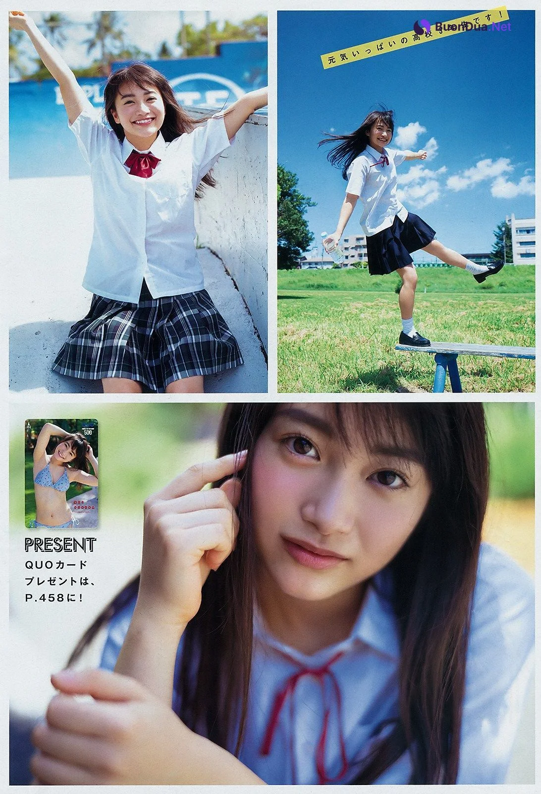 Mei Fukuda 福田愛依, Young Magazine 2019 No.15 (ヤングマガジン 2019年15号) - Photo 7