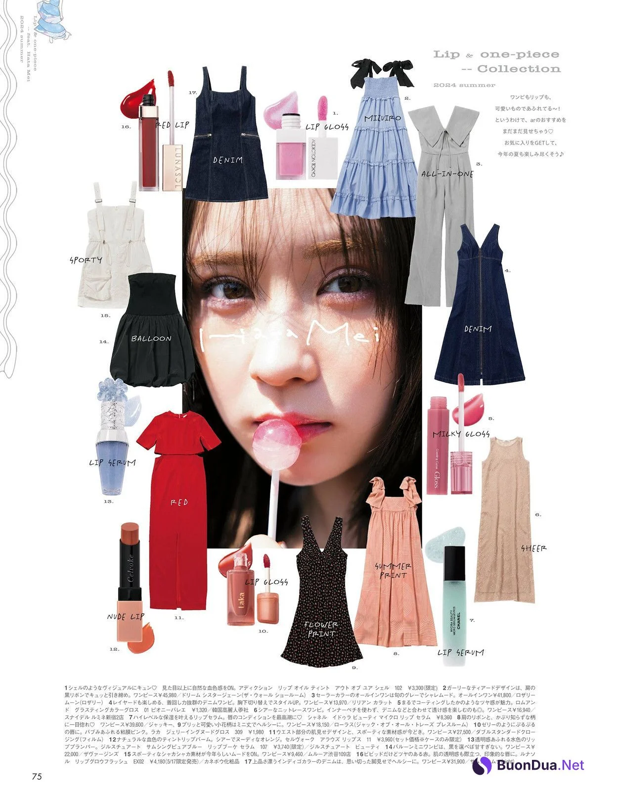 Mei Hata 畑芽育, aR (アール) Magazine 2024.06 - Photo 10
