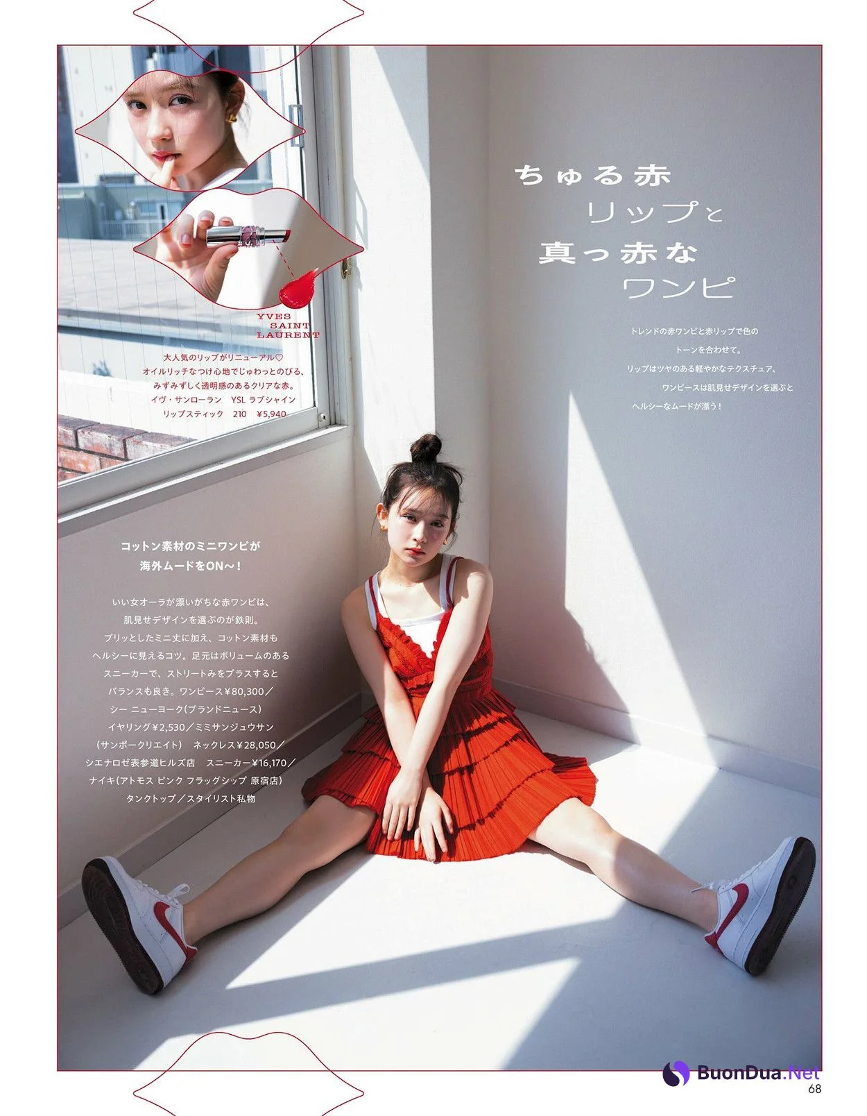 Mei Hata 畑芽育, aR (アール) Magazine 2024.06 - Photo 3