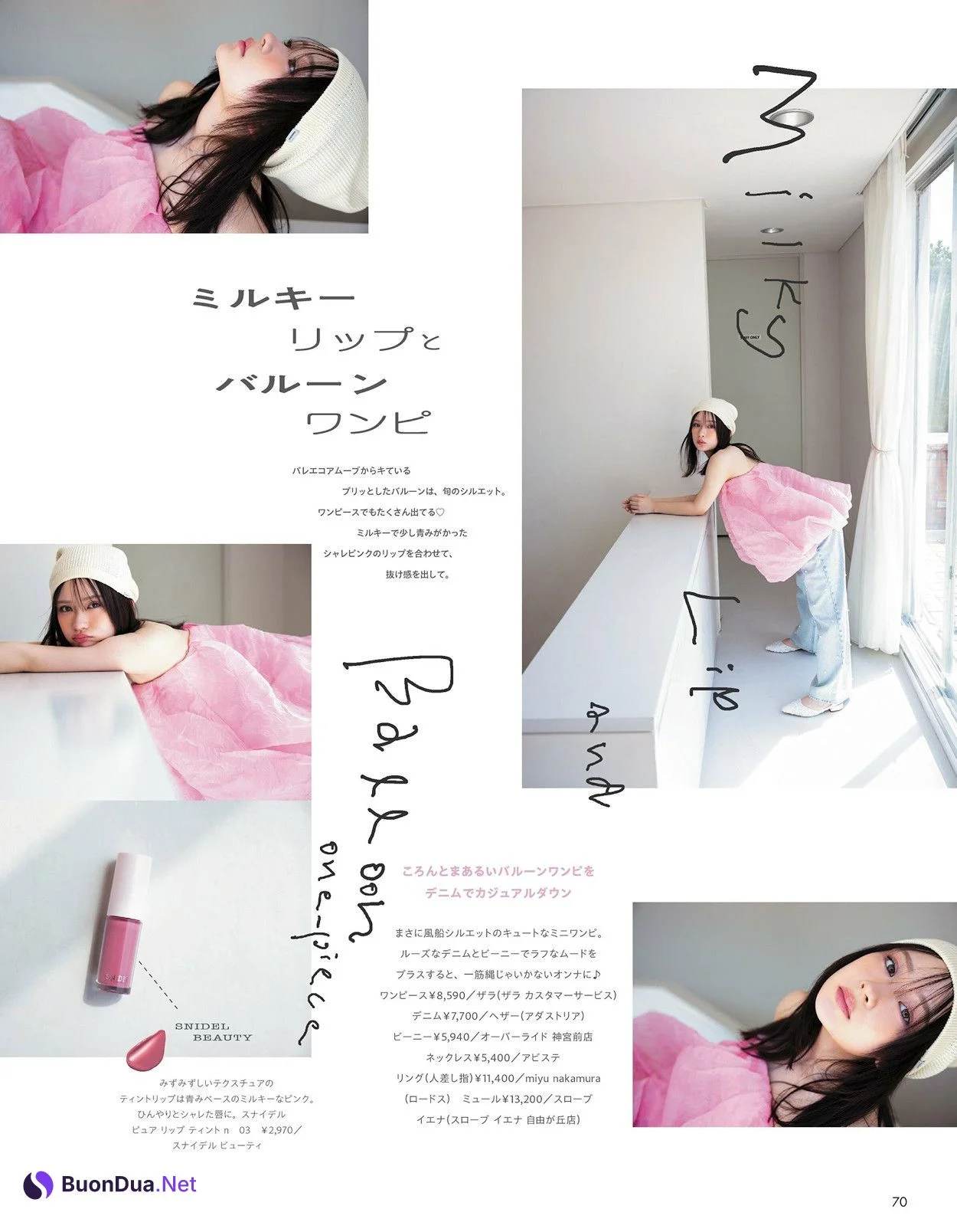 Mei Hata 畑芽育, aR (アール) Magazine 2024.06 - Photo 5