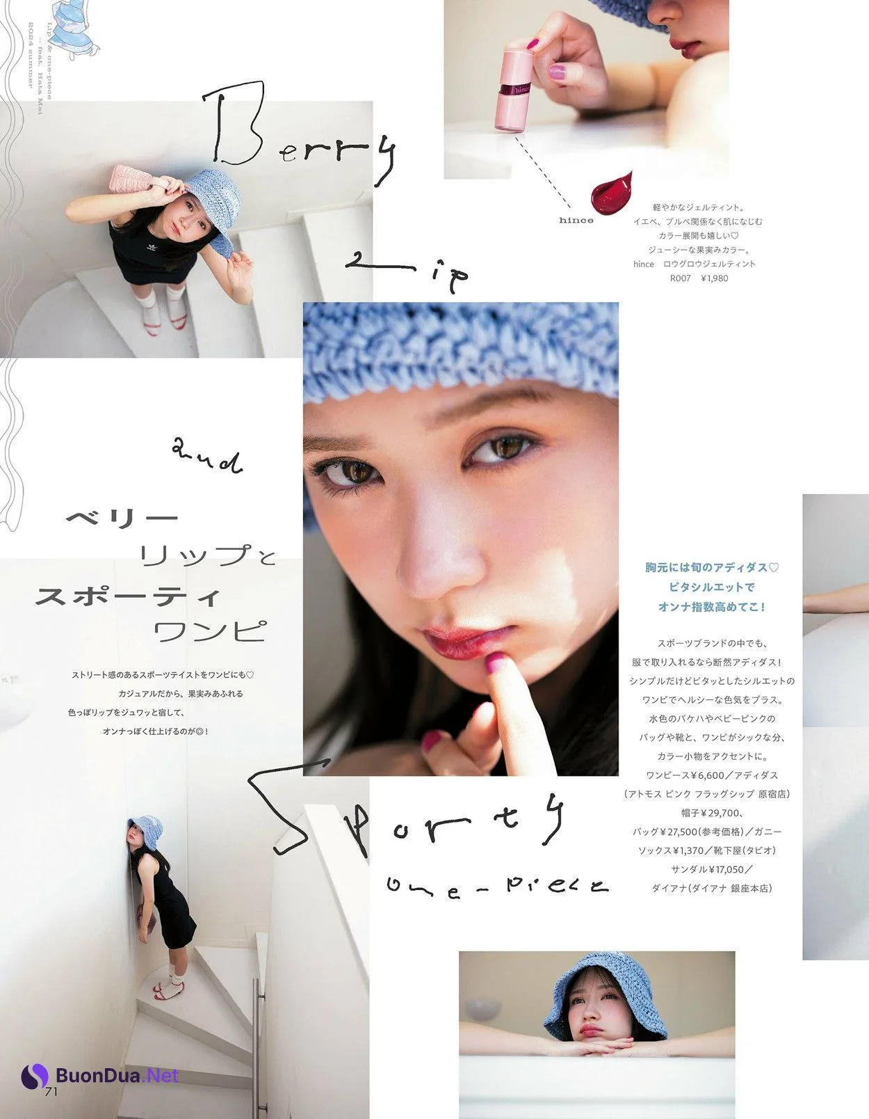 Mei Hata 畑芽育, aR (アール) Magazine 2024.06 - Photo 6
