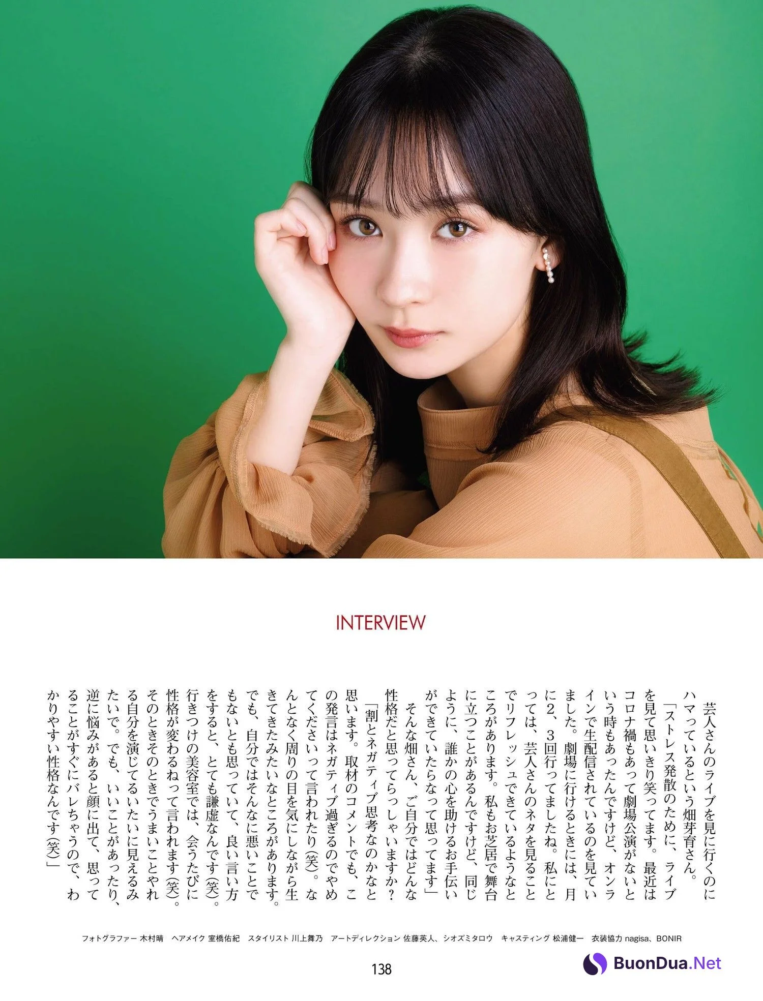 Mei Hata 畑芽育, Weekly ASCII 2023.02.28 (週刊アスキー 2023年2月28日号) - Photo 6