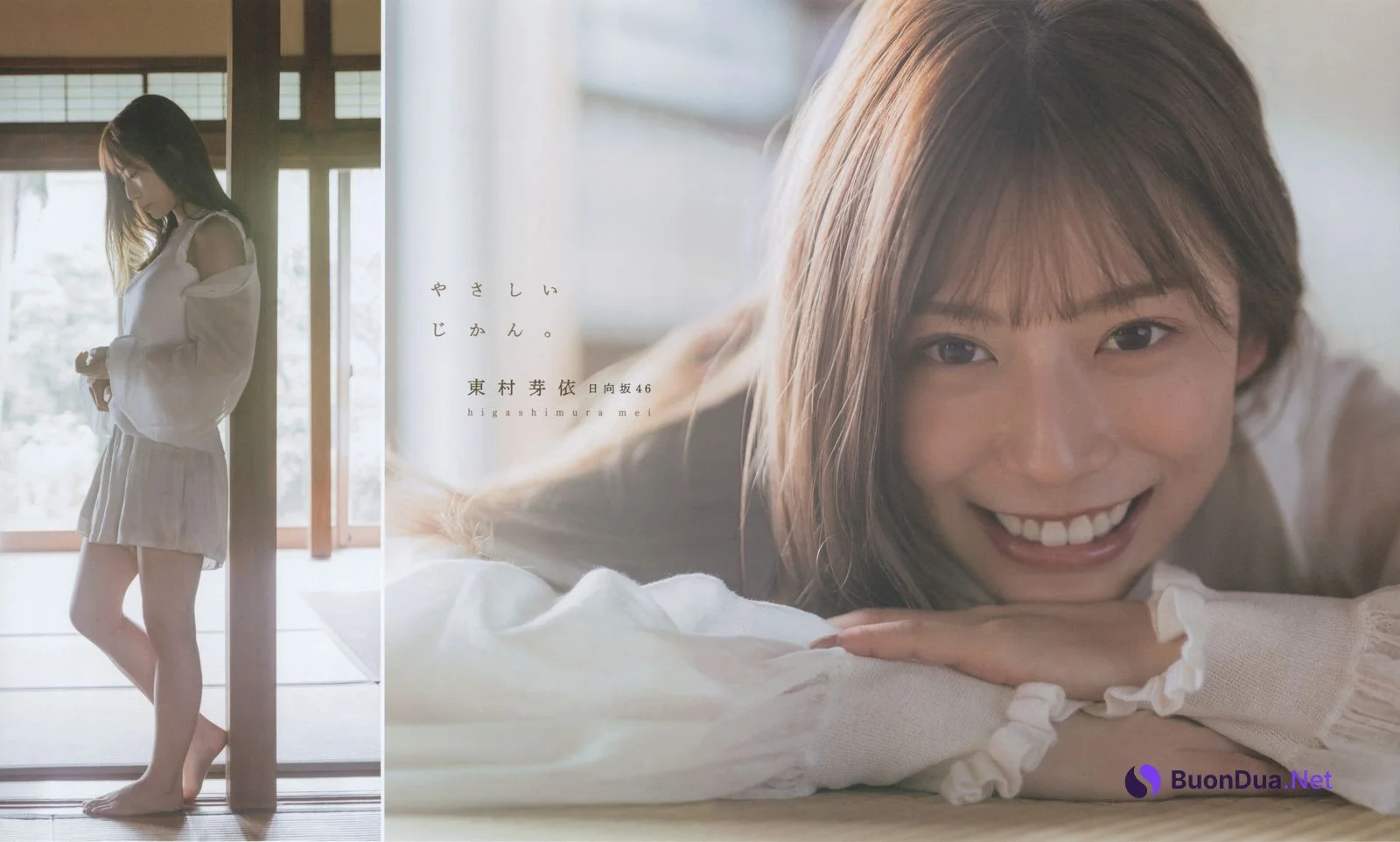Mei Higashimura 東村芽依, B.L.T Graph 2021年8月号 Vol.69 - Photo 2