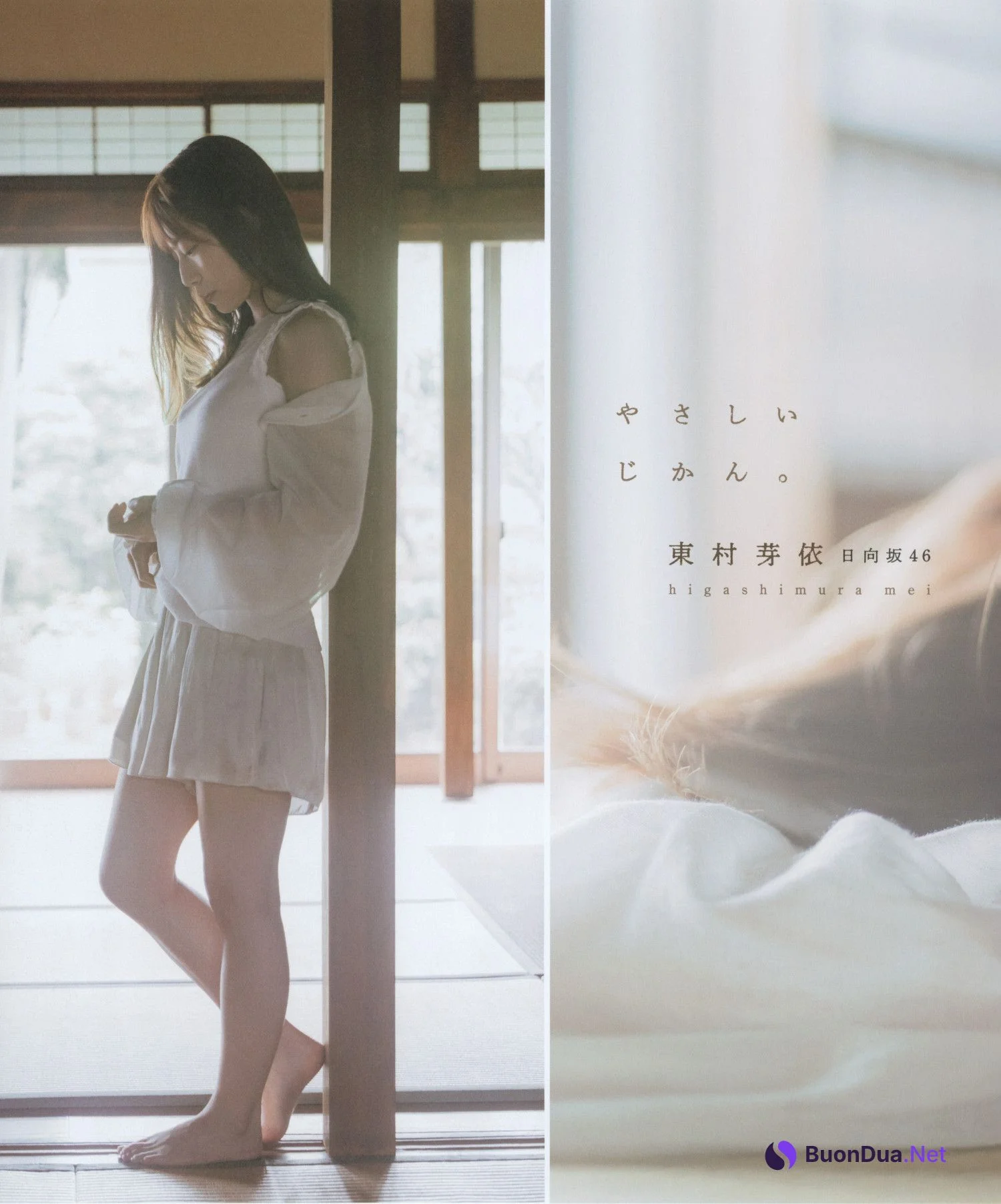 Mei Higashimura 東村芽依, B.L.T Graph 2021年8月号 Vol.69 - Photo 3