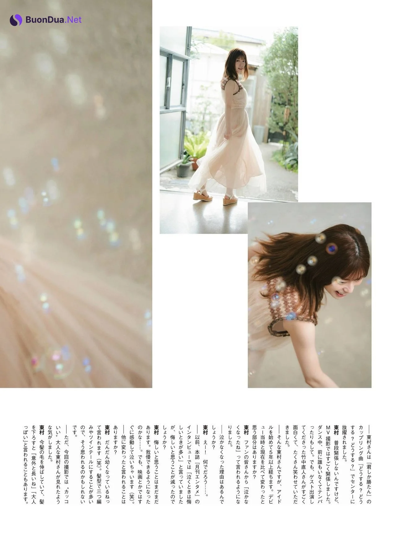 Mei Higashimura 東村芽依, ENTAME 2021.09 (エンタメ 2021年9月号) - Photo 10