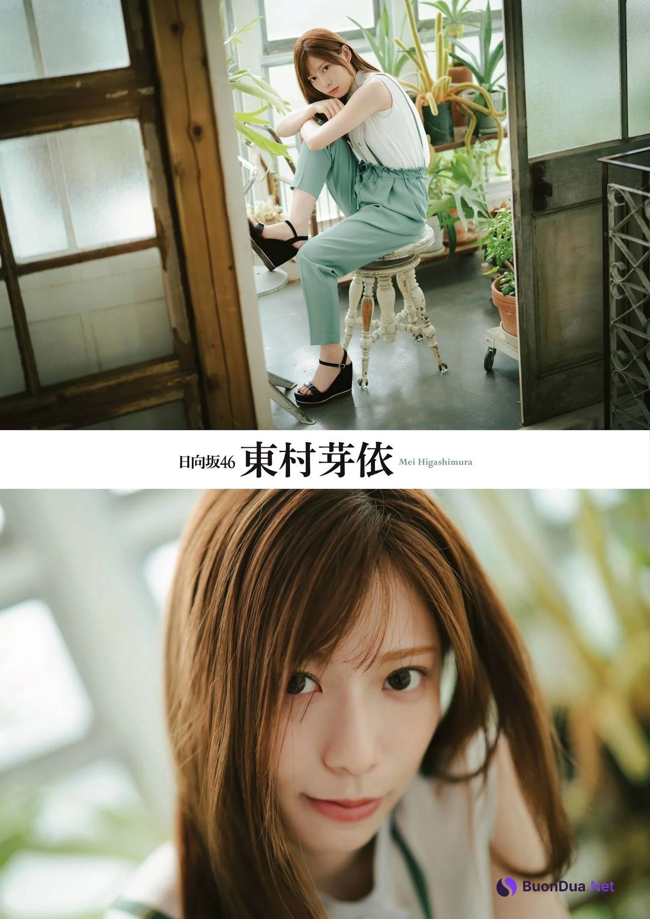 Mei Higashimura 東村芽依, ENTAME 2021.09 (エンタメ 2021年9月号) - Photo 2