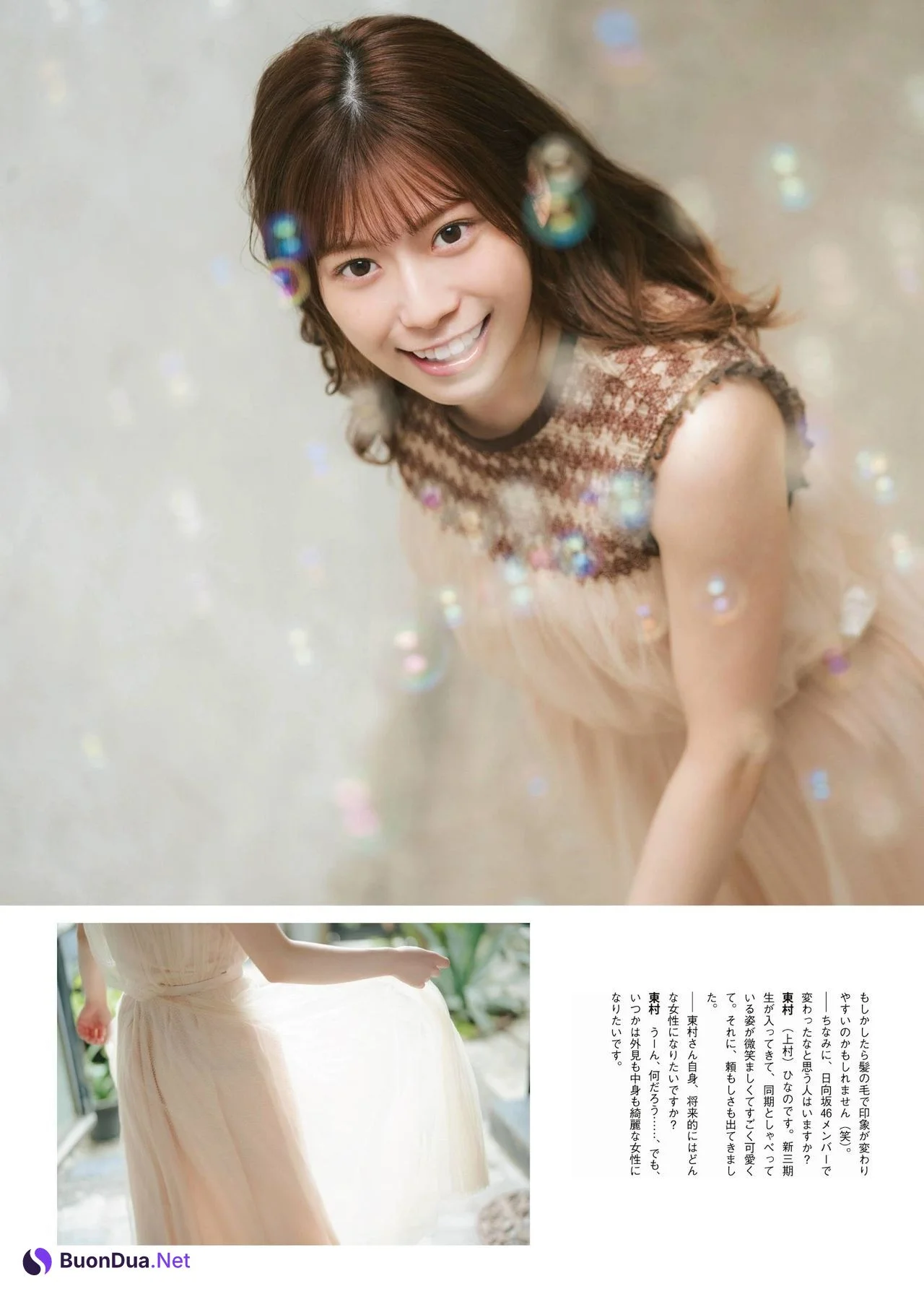 Mei Higashimura 東村芽依, ENTAME 2021.09 (エンタメ 2021年9月号) - Photo 9