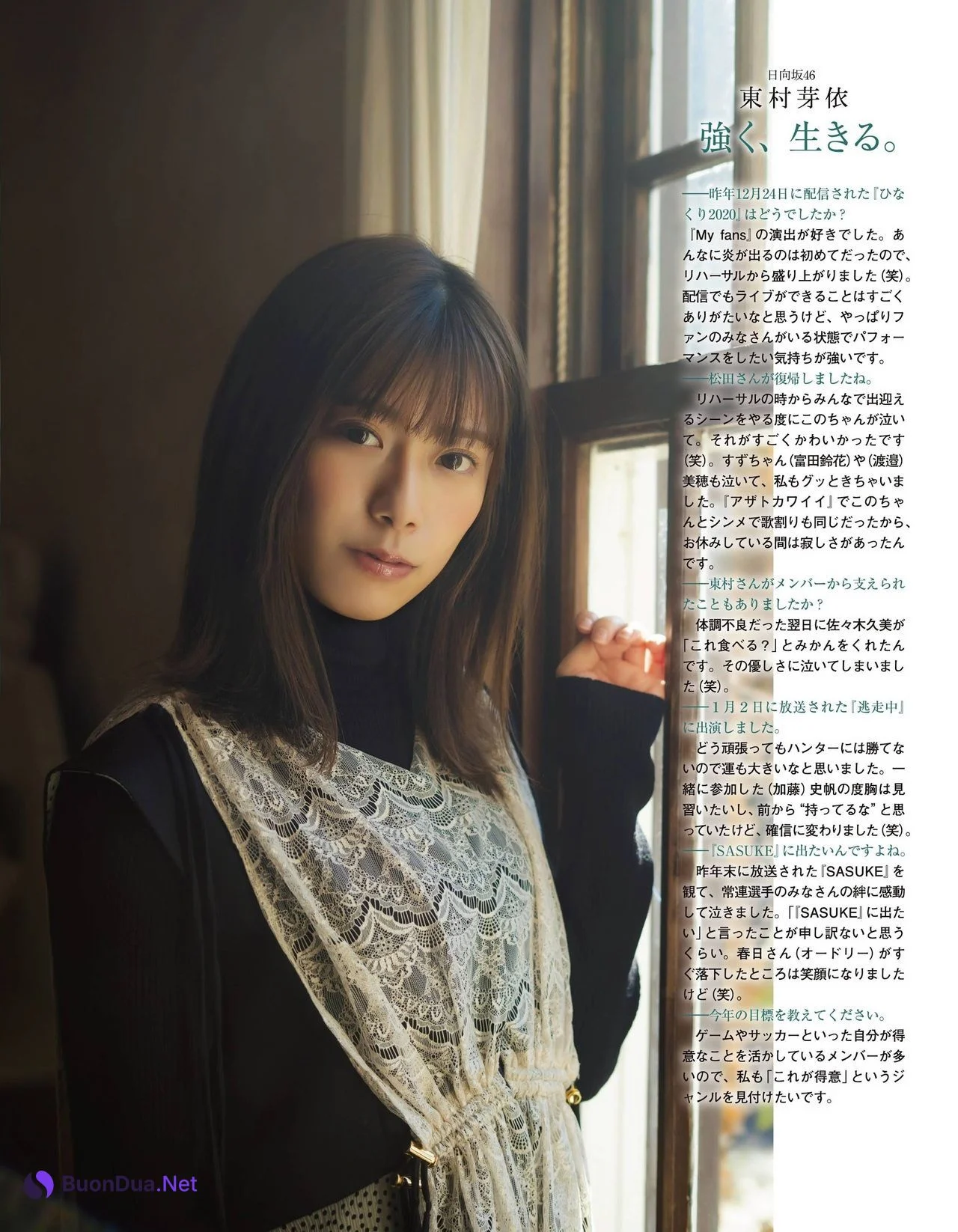 Mei Higashimura 東村芽依, Ex-Taishu 2021.03 (EX大衆 2021年3月号) - Photo 2