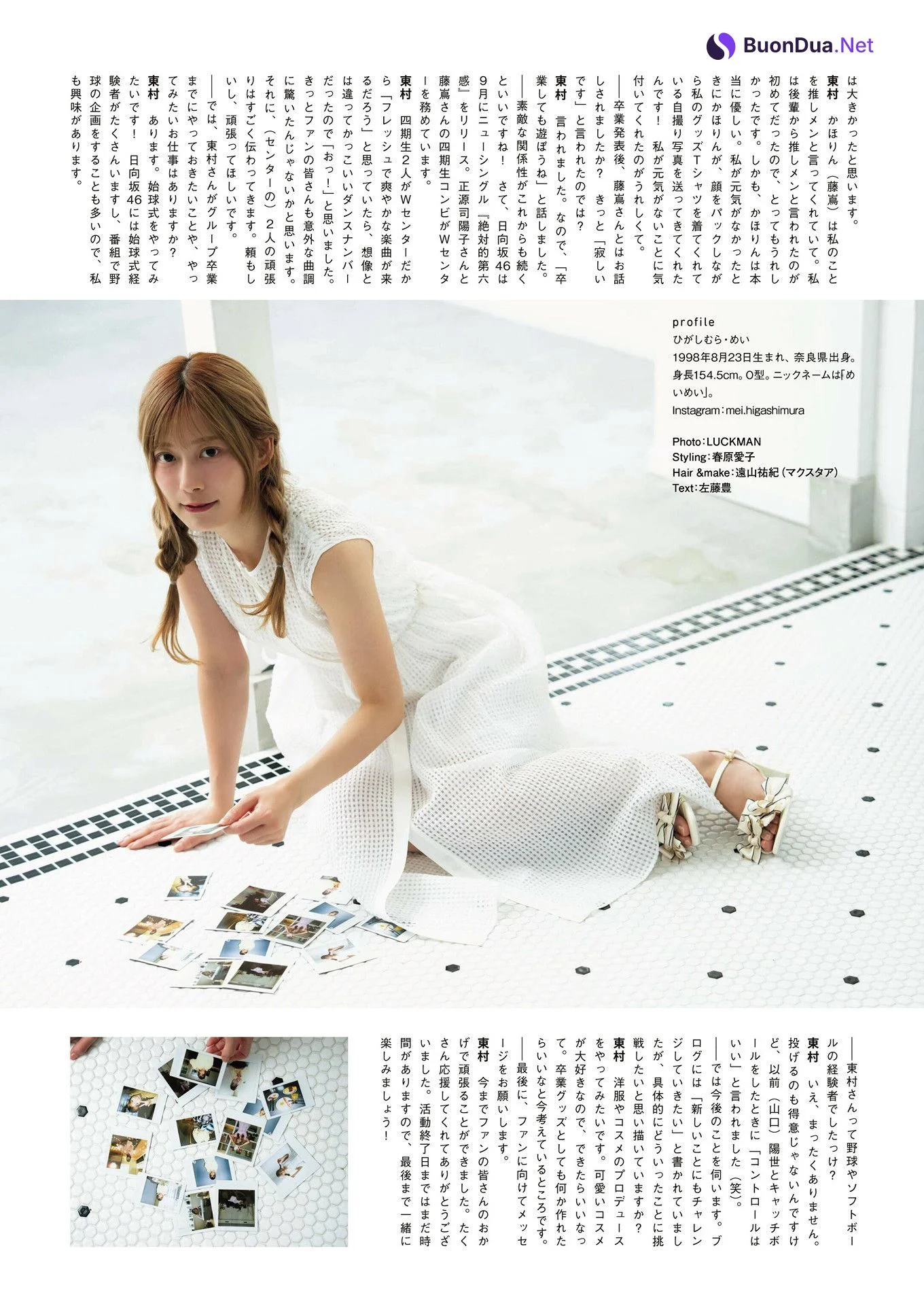 Mei Higashimura 東村芽依, Gekkan Entame 2024.11 - Photo 11