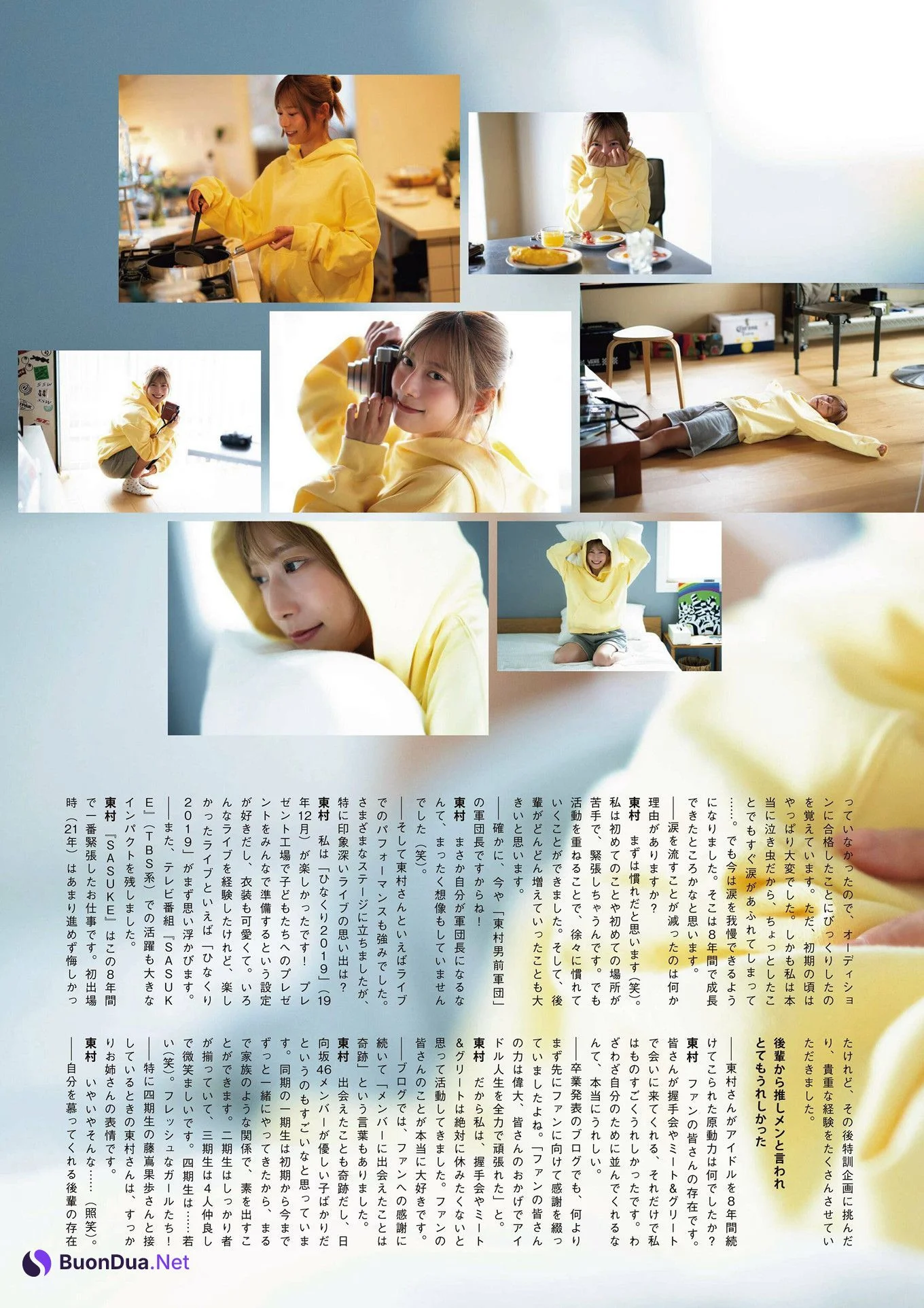 Mei Higashimura 東村芽依, Gekkan Entame 2024.11 - Photo 8