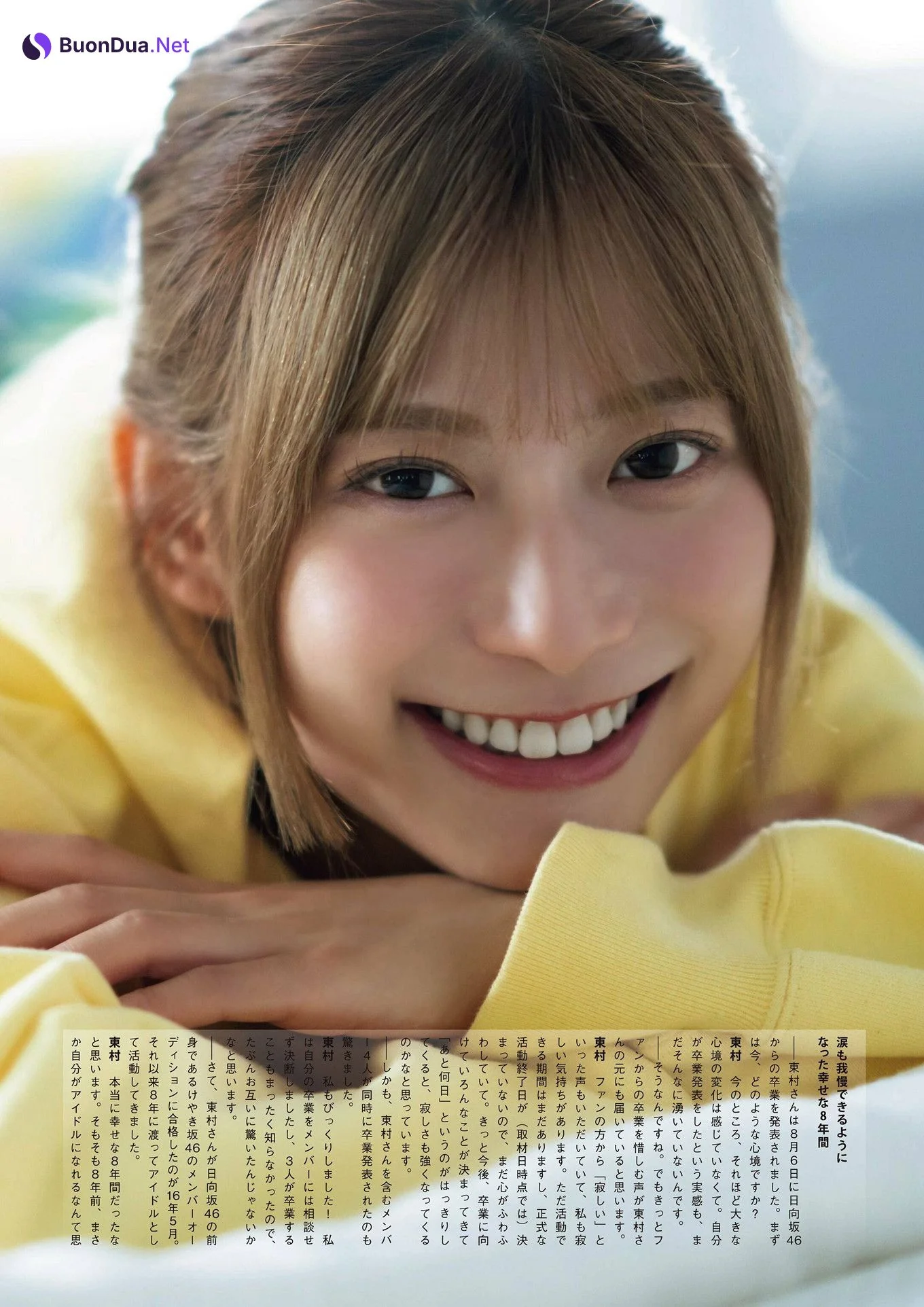 Mei Higashimura 東村芽依, Gekkan Entame 2024.11 - Photo 9