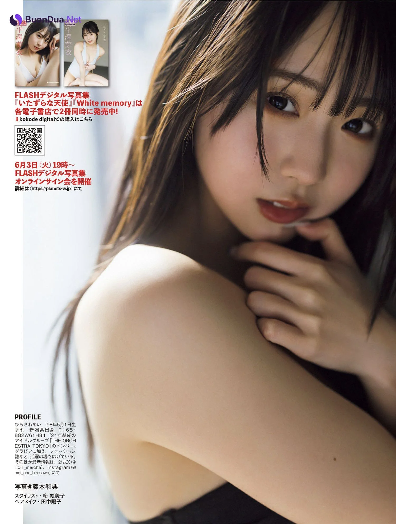 Mei Hirasawa 平澤芽衣, FLASH 2025.06.10 (フラッシュ 2025年6月10日号) - Photo 5