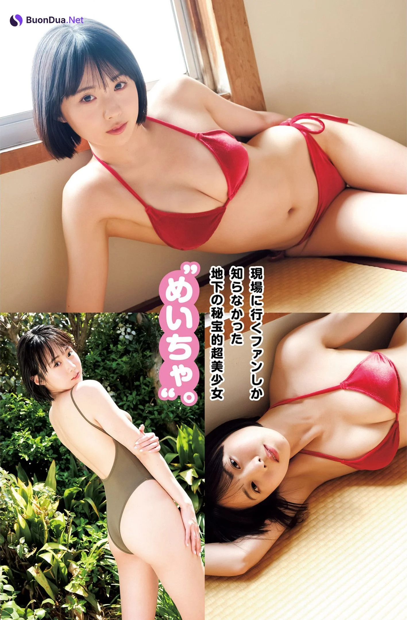 Mei Hirasawa 平澤芽衣, Young Jump 2023 No.25 (ヤングジャンプ 2023年25号) - Photo 10