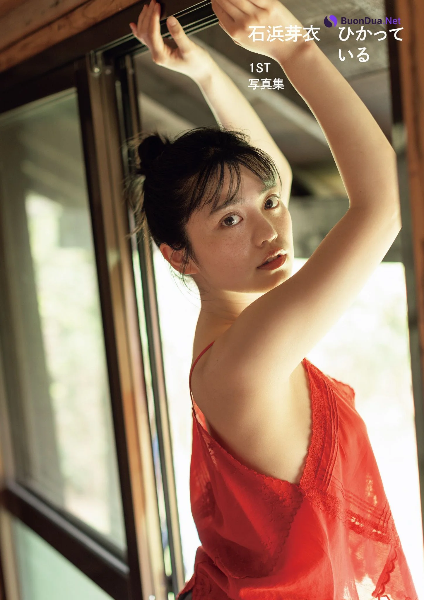 Mei Ishihama 石浜芽衣, 1st写真集 「ひかっている」 Set.02 - 사진 19