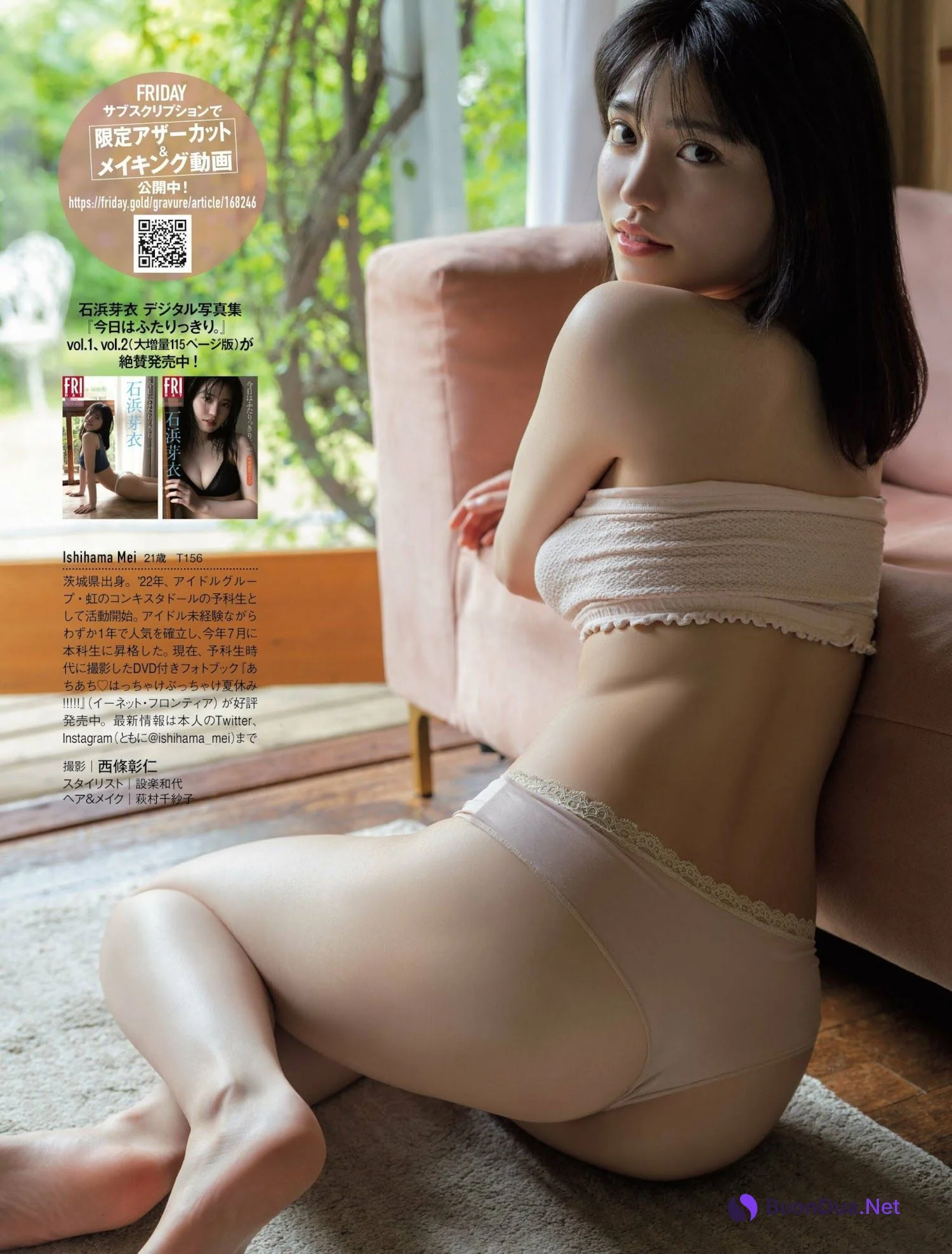 Mei Ishihama 石浜芽衣, FRIDAY 2023.08.25 (フライデー 2023年8月25日号) - Photo 6