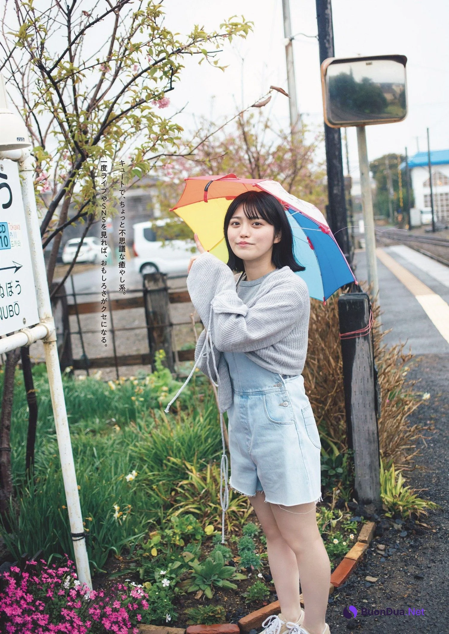 Mei Ishihama 石浜芽衣, Weekly Playboy 2024 No.29 (週刊プレイボーイ 2024年29号) - Photo 2