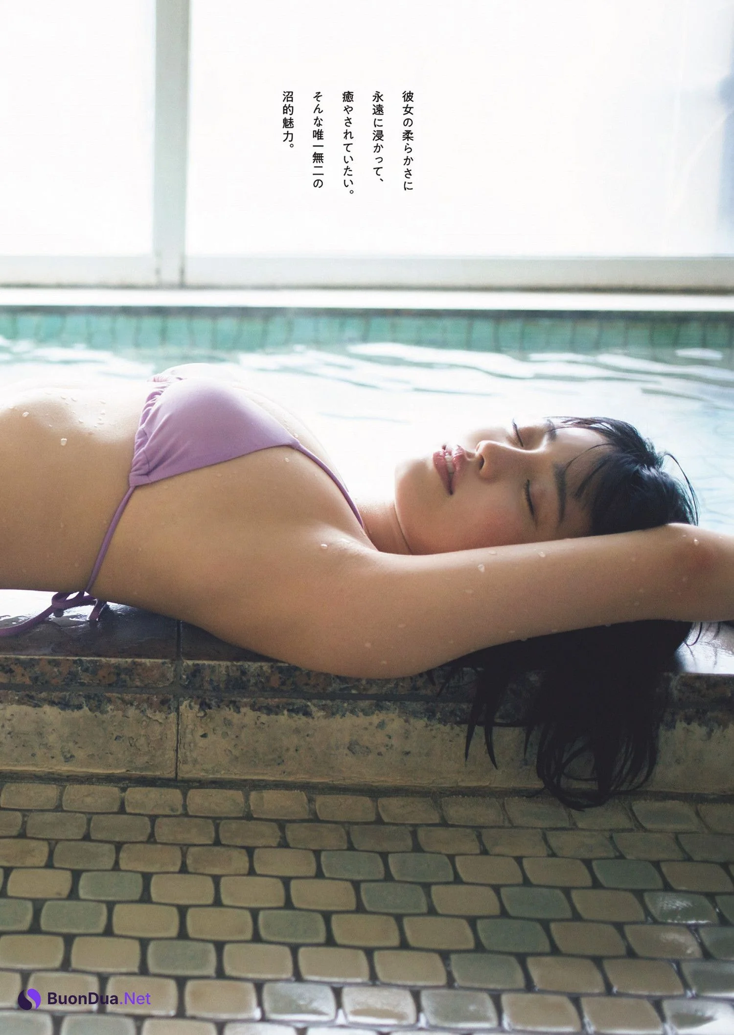 Mei Ishihama 石浜芽衣, Weekly Playboy 2024 No.29 (週刊プレイボーイ 2024年29号) - Photo 5