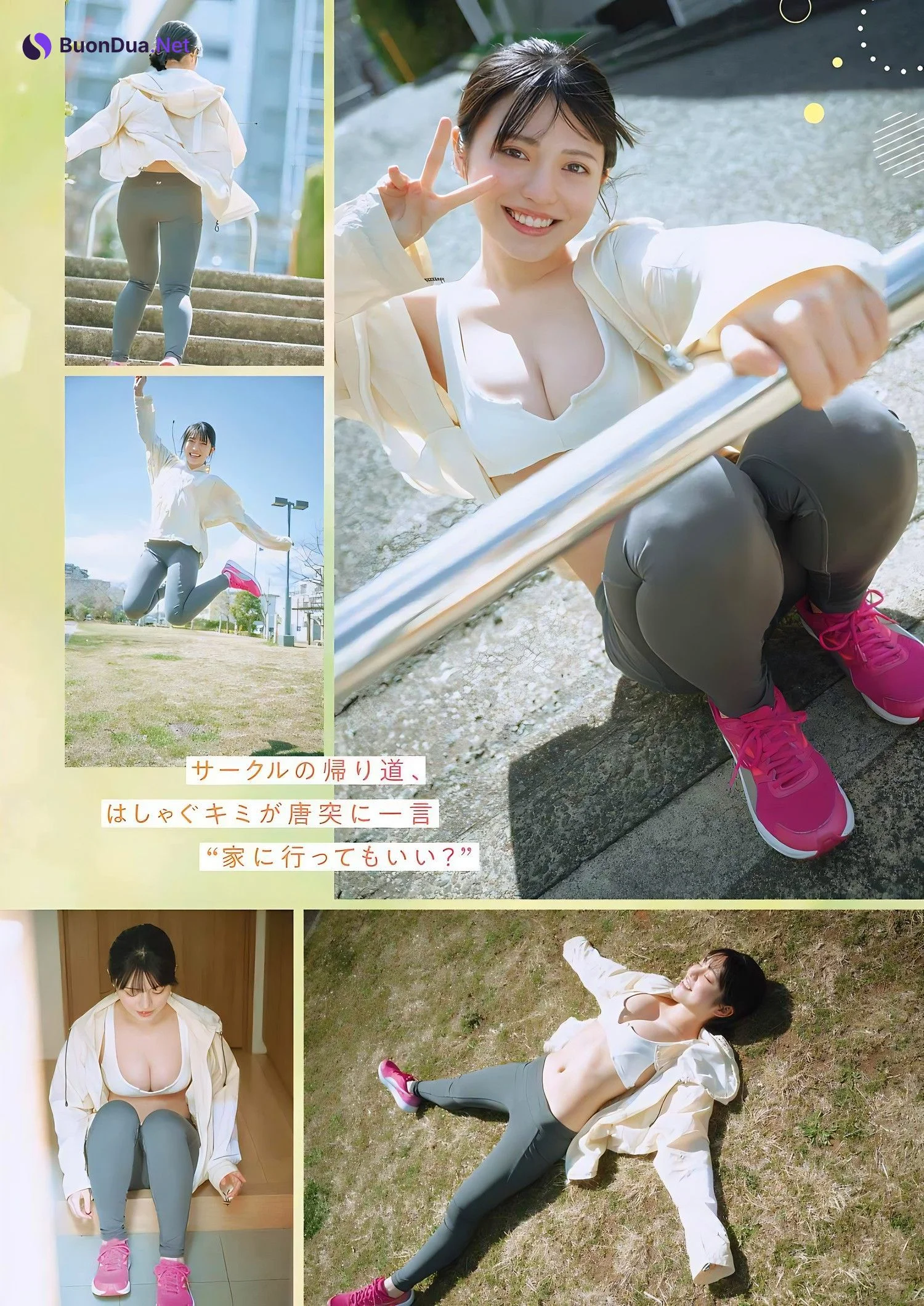 Mei Ishihama 石浜芽衣, Young Gangan 2024 No.11 (ヤングガンガン 2024年11号) - รูปภาพ 5
