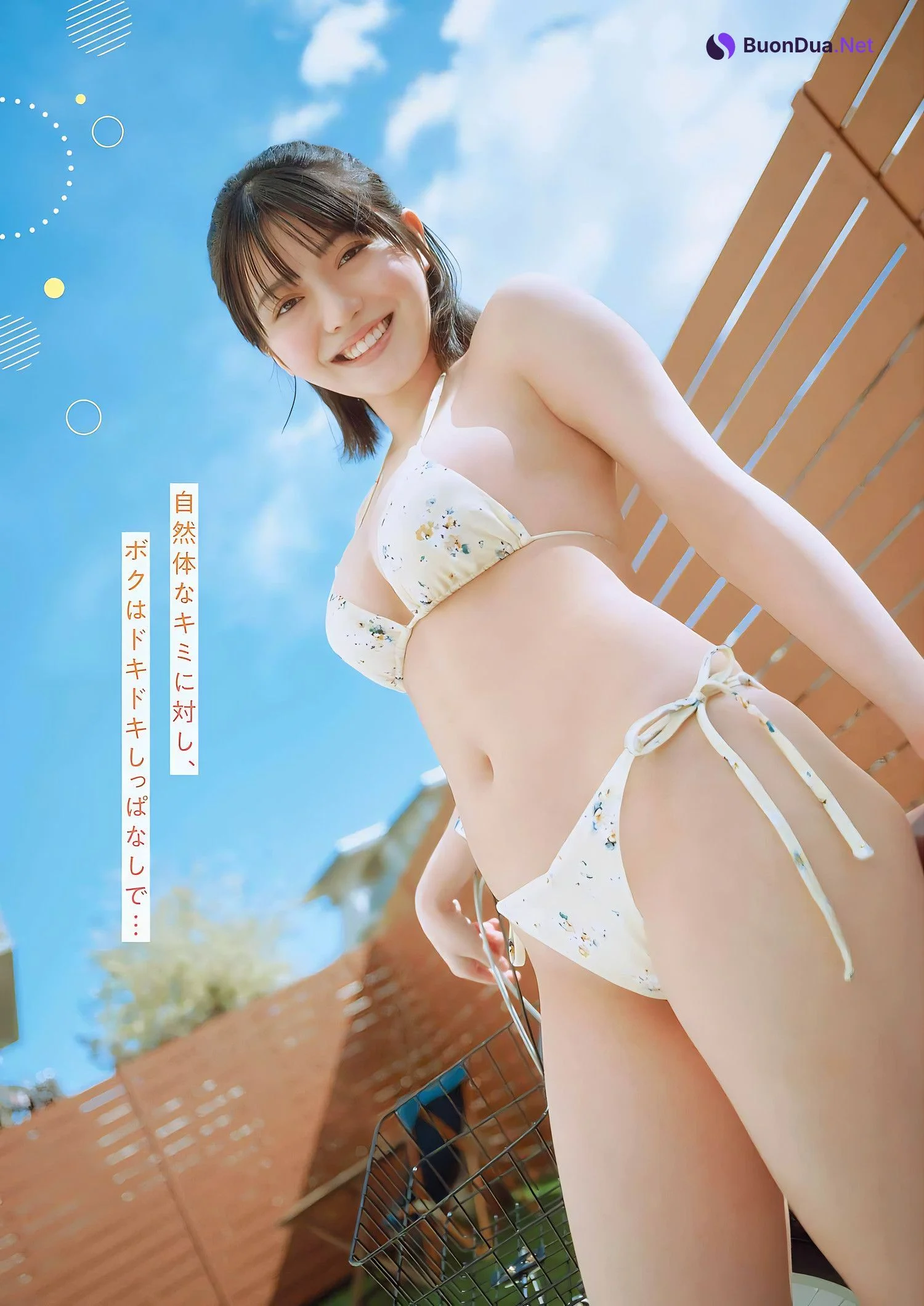 Mei Ishihama 石浜芽衣, Young Gangan 2024 No.11 (ヤングガンガン 2024年11号) - รูปภาพ 6