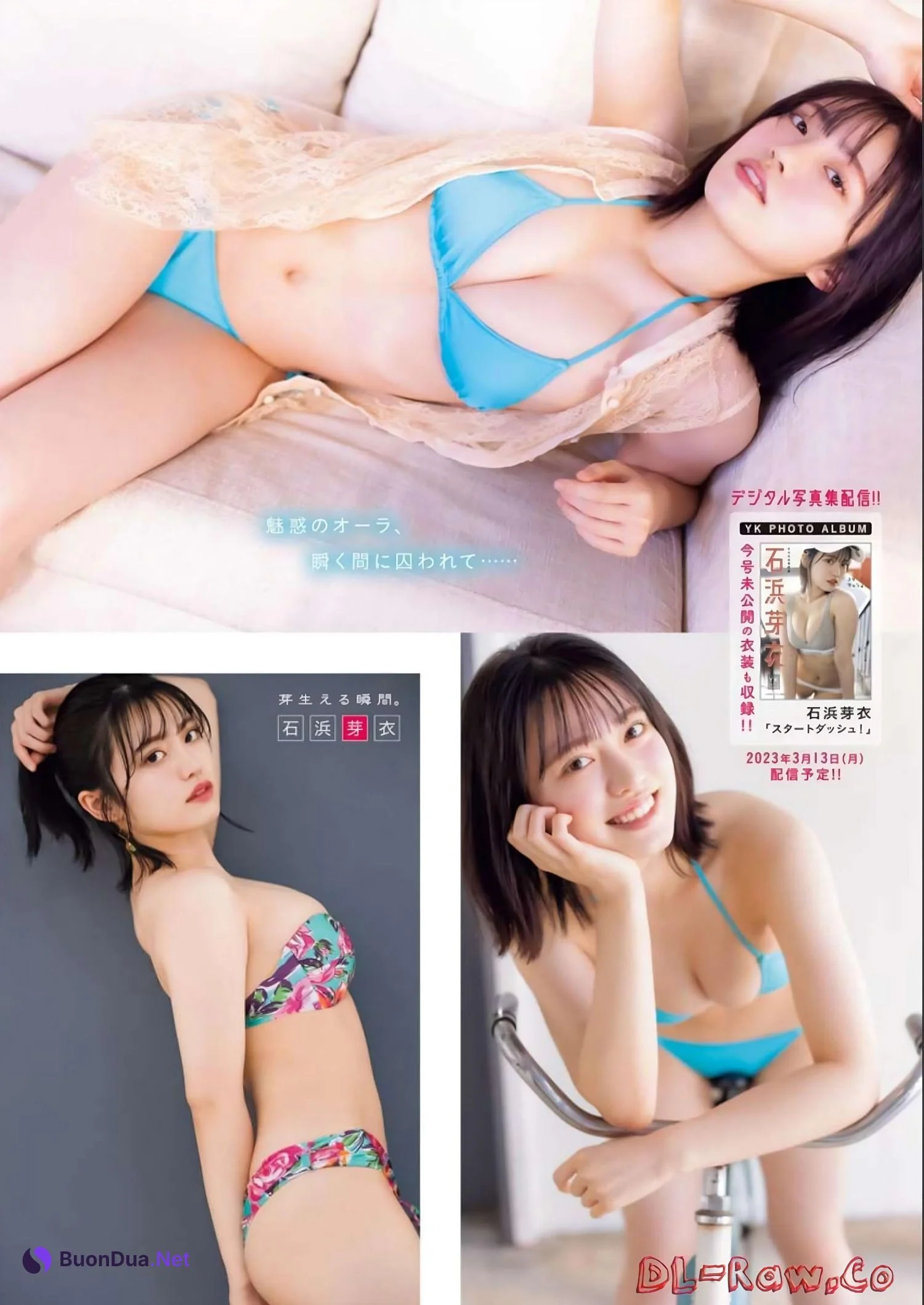 Mei Ishihama 石浜芽衣, Young King 2022 No.24 (ヤングキング 2022年24号) - Photo 2
