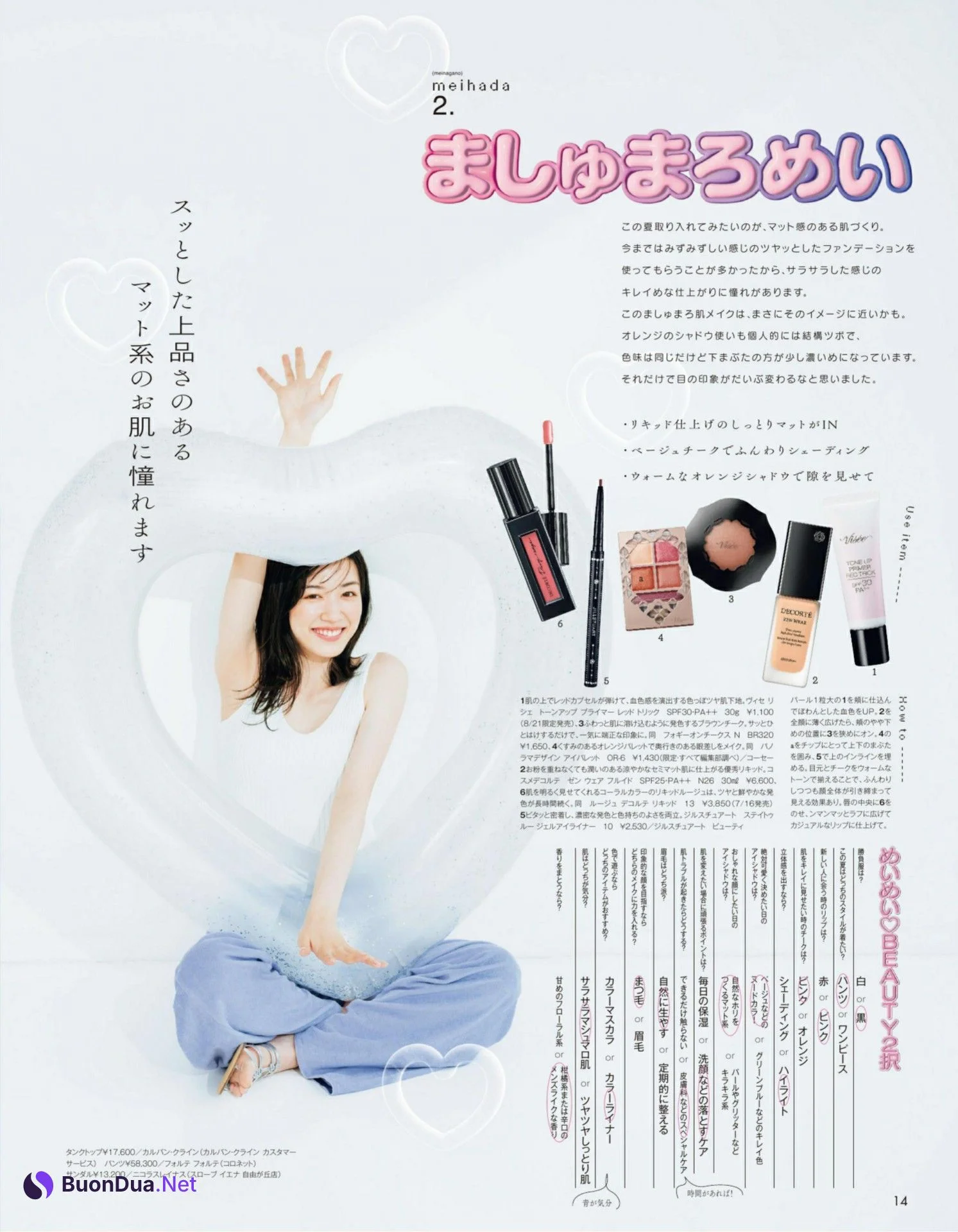 Mei Nagano 永野芽郁, aR (アール) Magazine 2022.08 - Photo 4
