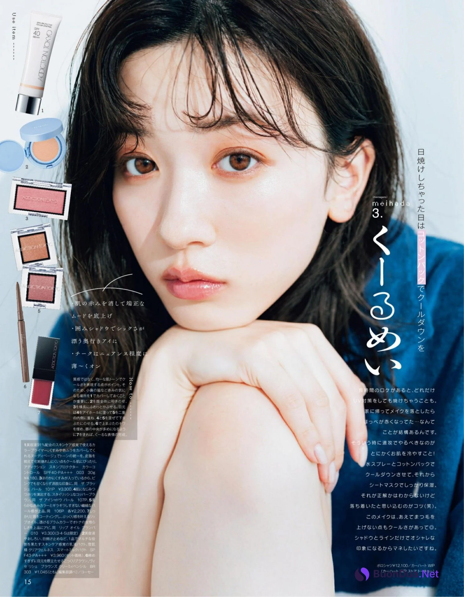 Mei Nagano 永野芽郁, aR (アール) Magazine 2022.08 - Photo 5