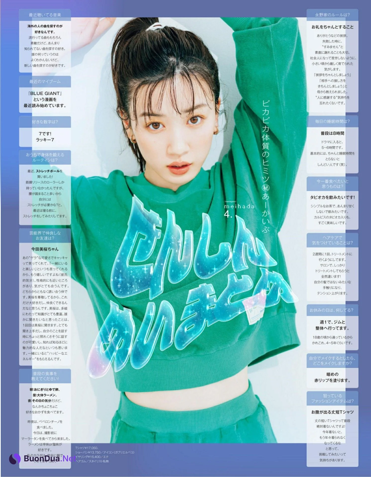Mei Nagano 永野芽郁, aR (アール) Magazine 2022.08 - Photo 6