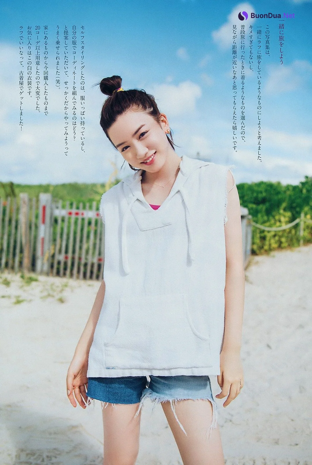 Mei Nagano 永野芽郁, Big Comic Spirits 2019 No.12 (ビッグコミックスピリッツ 2019年12号) - Photo 4