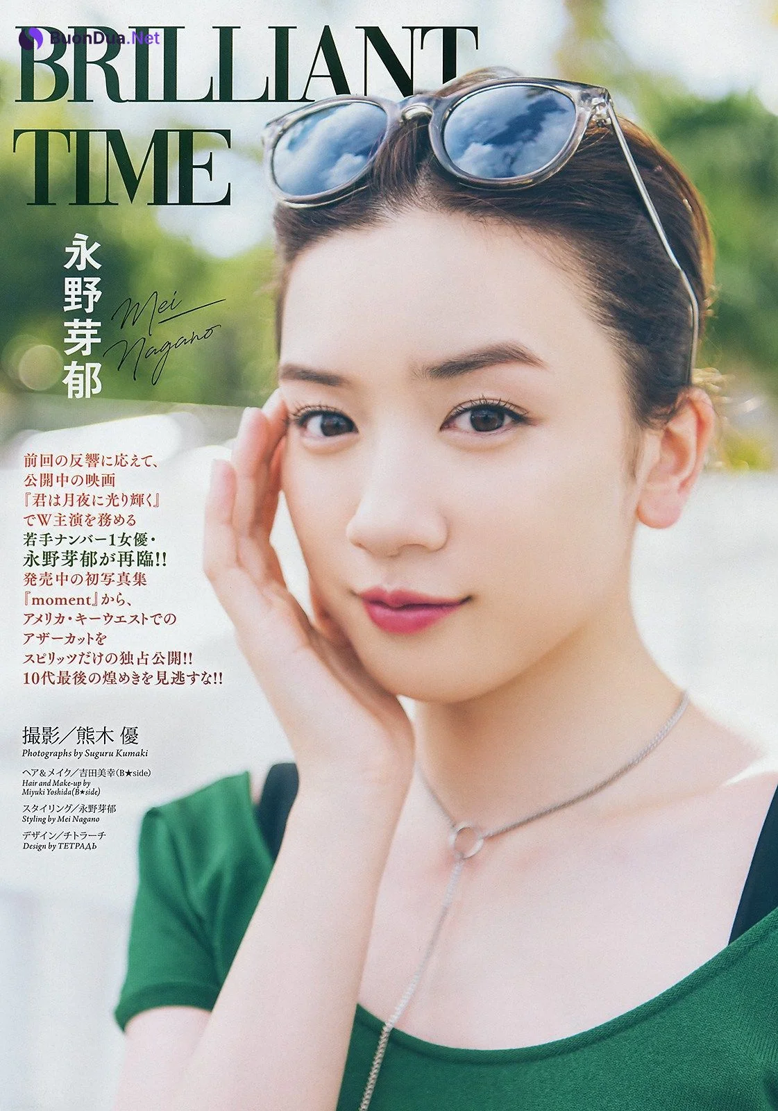 Mei Nagano 永野芽郁, Big Comic Spirits 2019 No.16 (ビッグコミックスピリッツ 2019年16号) - Photo 2