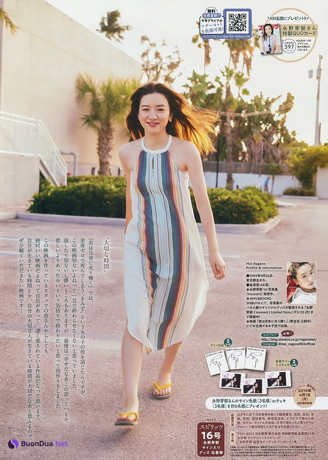 Mei Nagano 永野芽郁, Big Comic Spirits 2019 No.16 (ビッグコミックスピリッツ 2019年16号) - Photo 7