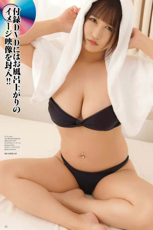 Mei Sakurai 桜井萌衣, EX MAX! DELUXE 2024 初冬特大号