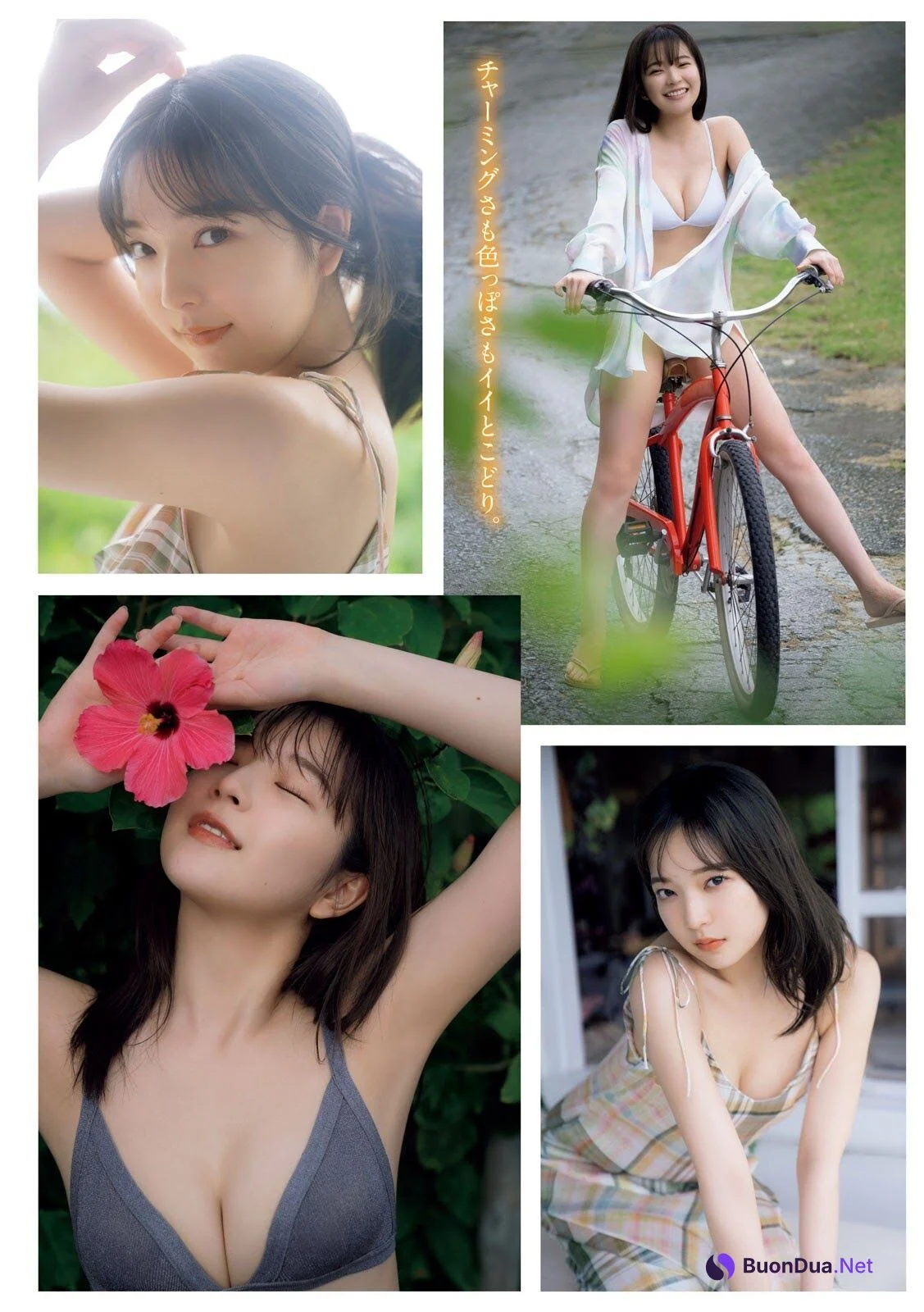 Mei Tanaka 田中芽衣, Young Magazine 2021 No.53 (ヤングマガジン 2021年53号) - Photo 5
