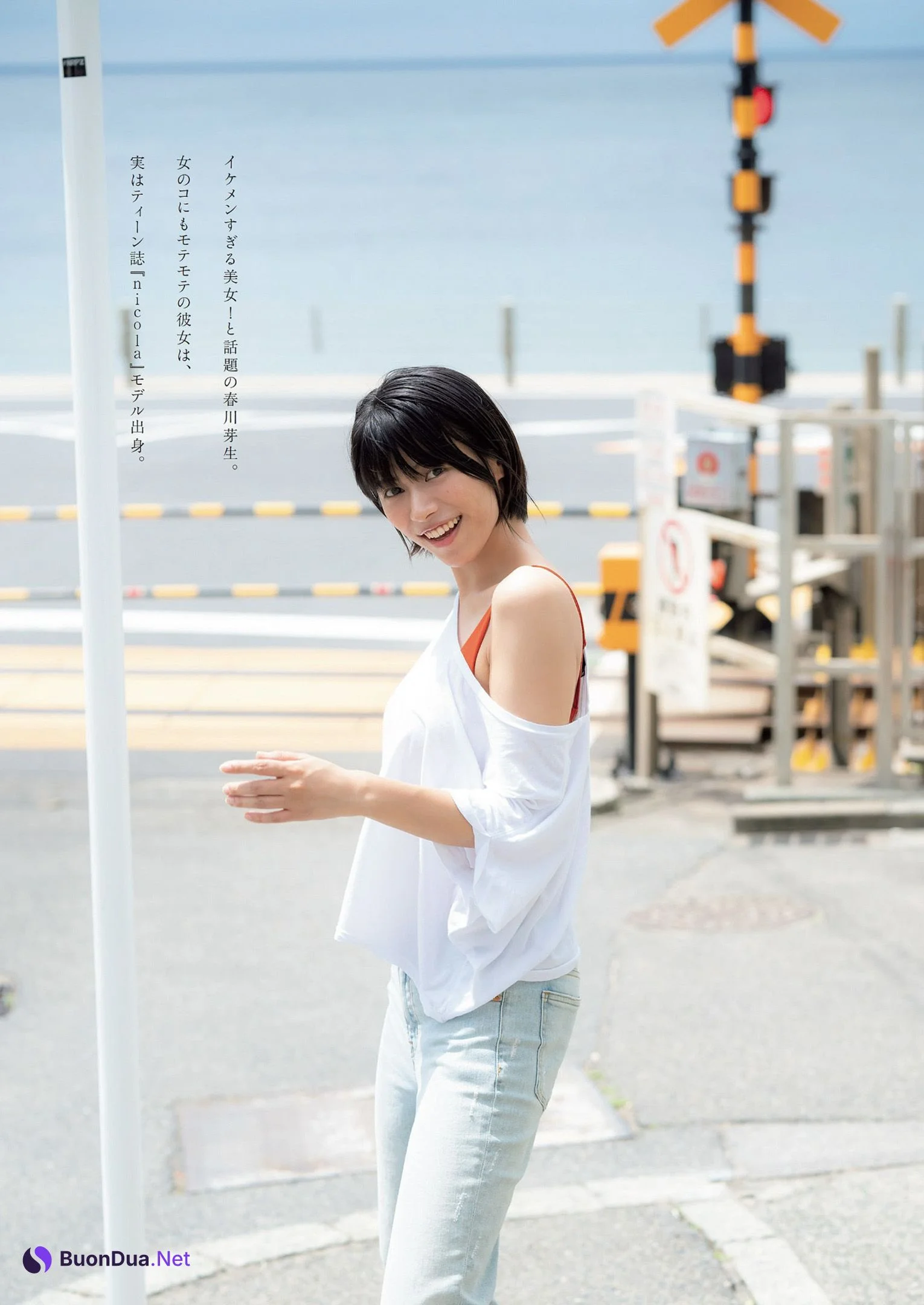 Meiku Harukawa 春川芽生, Weekly Playboy 2022 No.34 (週刊プレイボーイ 2022年34号) - Photo 2