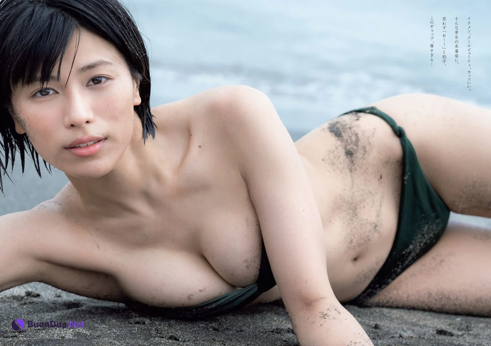 Meiku Harukawa 春川芽生, Weekly Playboy 2022 No.34 (週刊プレイボーイ 2022年34号) - Photo 4