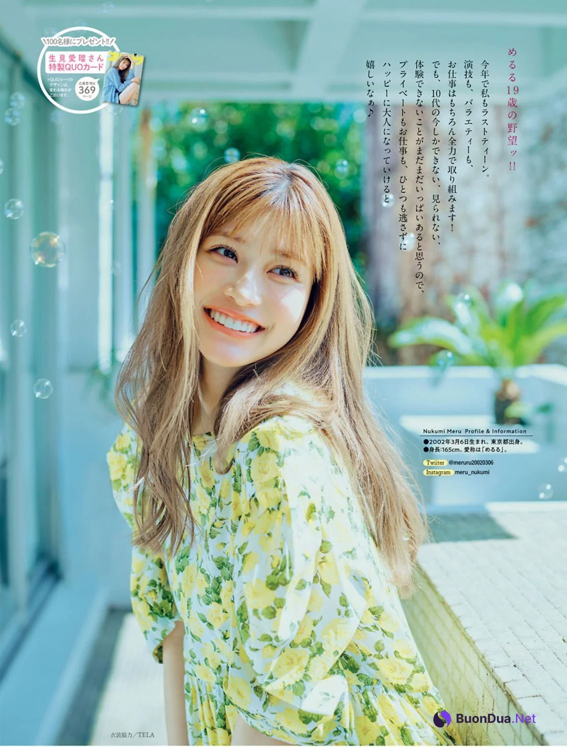Meru Nukumi 生見愛瑠, Big Comic Spirits 2021 No.24 (ビッグコミックスピリッツ 2021年24号) - Photo 13
