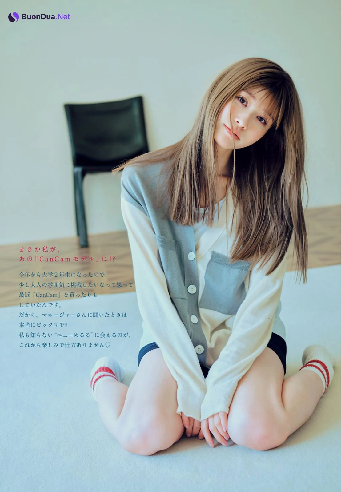 Meru Nukumi 生見愛瑠, Big Comic Spirits 2021 No.24 (ビッグコミックスピリッツ 2021年24号) - Photo 3