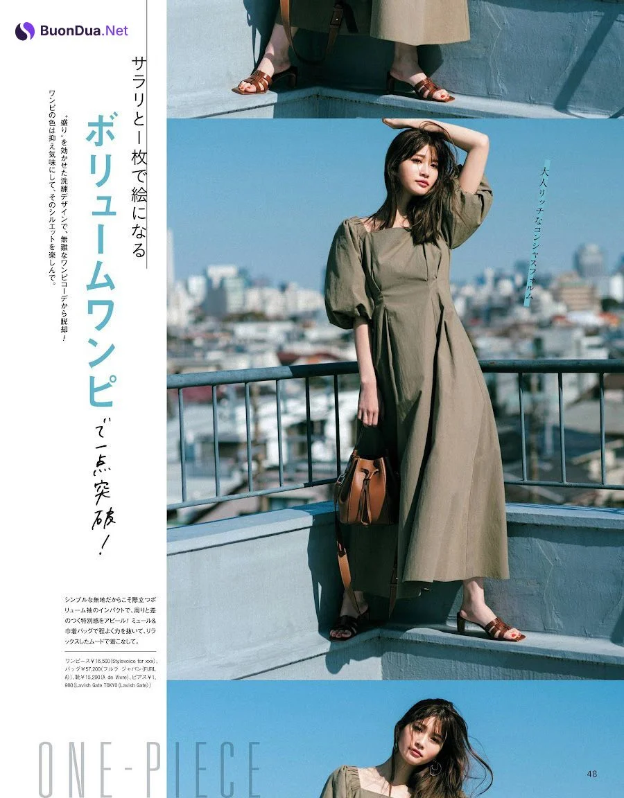 Meru Nukumi 生見愛瑠, CanCam キャンキャン 2022.05 - Photo 15