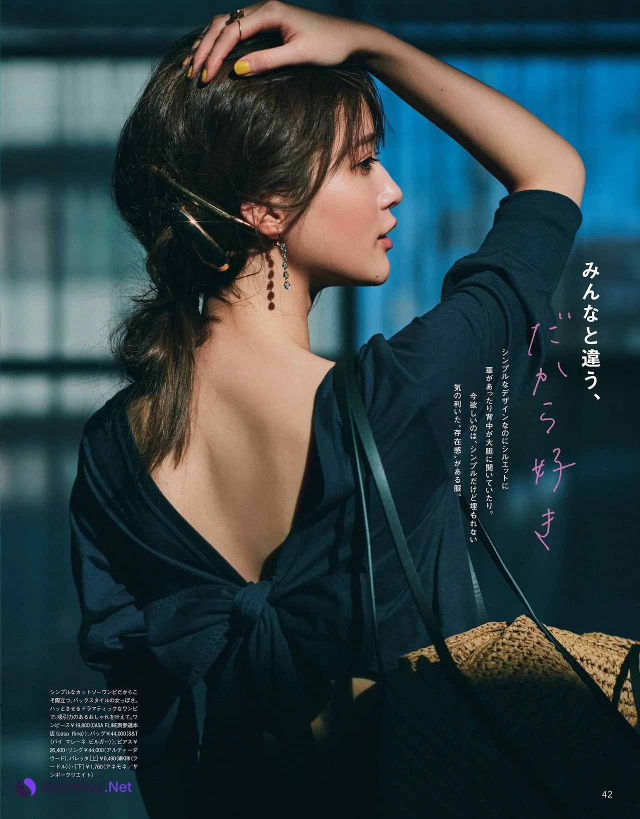 Meru Nukumi 生見愛瑠, CanCam キャンキャン 2022.05 - Photo 3