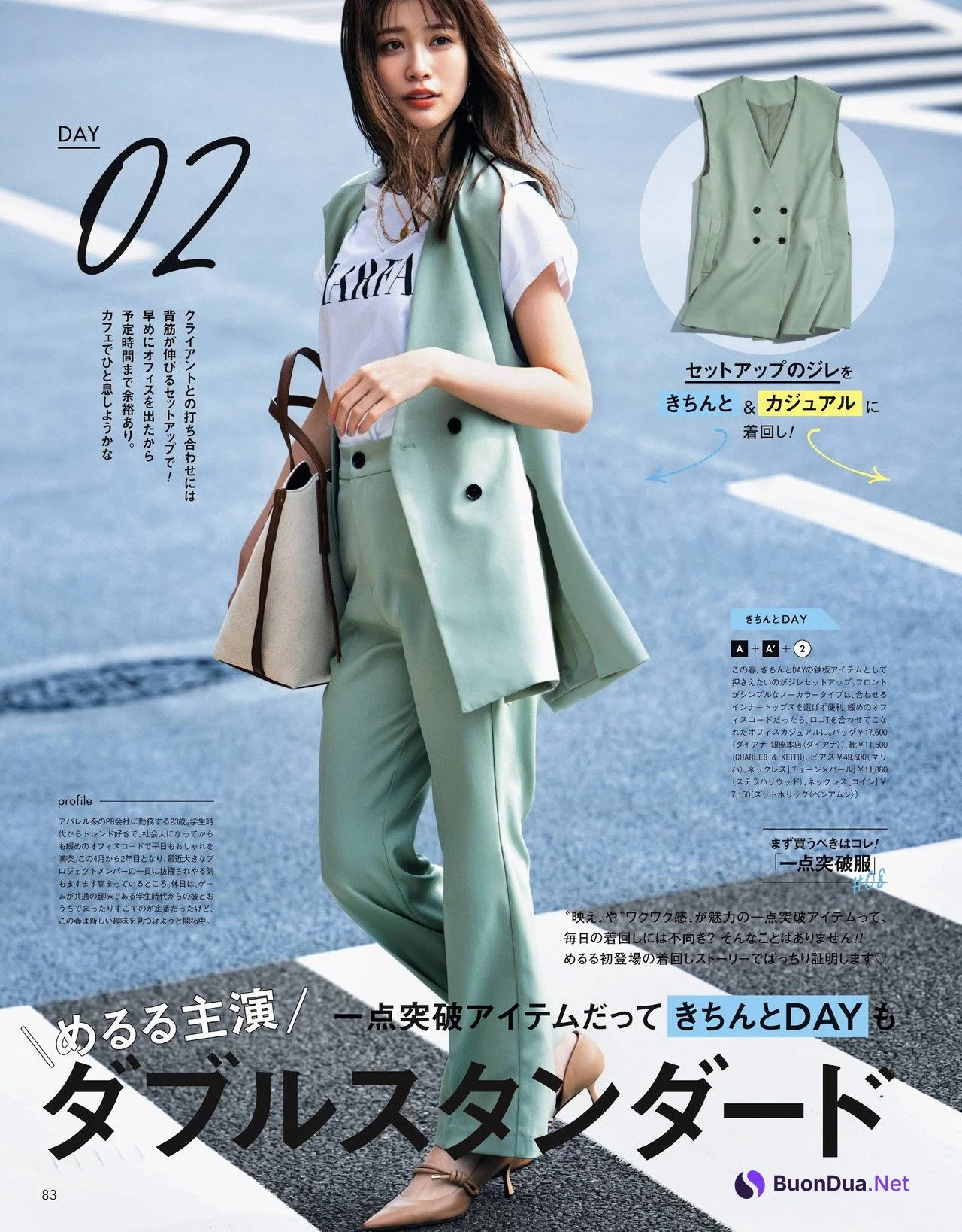 Meru Nukumi 生見愛瑠, CanCam キャンキャン 2022.05 - Photo 6