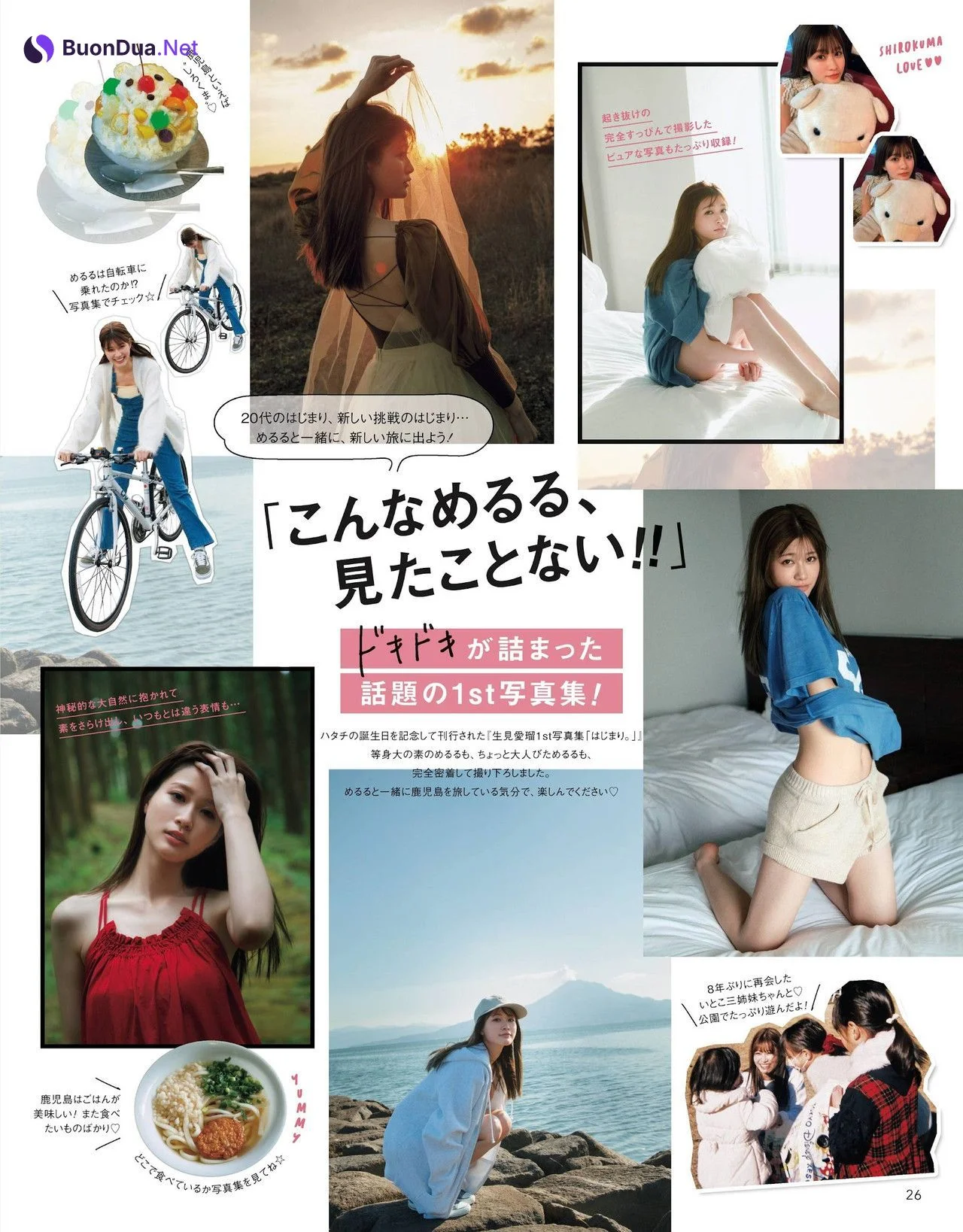 Meru Nukumi 生見愛瑠, CanCam キャンキャン 2022.05 - Photo 9