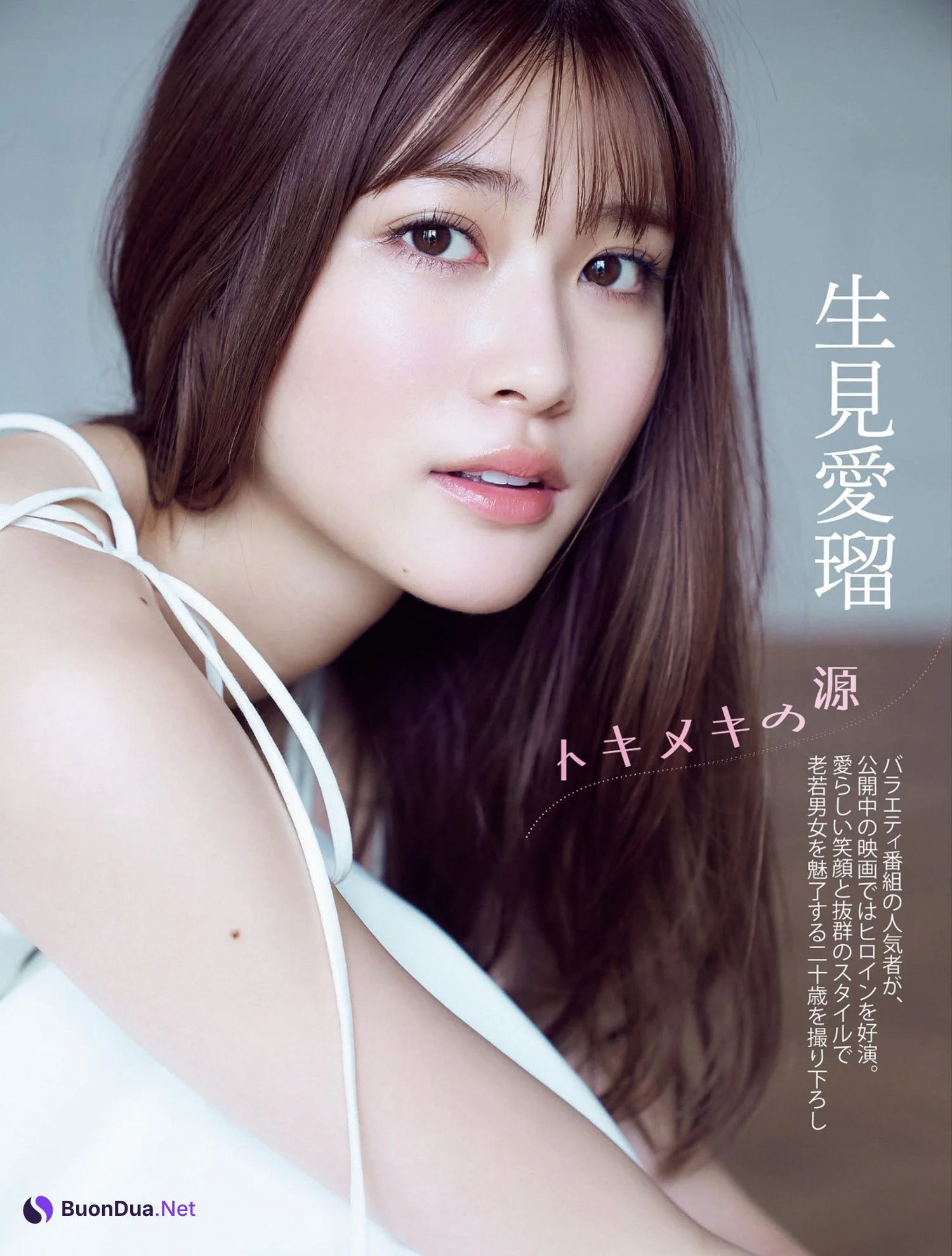 Meru Nukumi 生見愛瑠, FLASH 2022.08.09 (フラッシュ 2022年8月9日号) - Photo 2