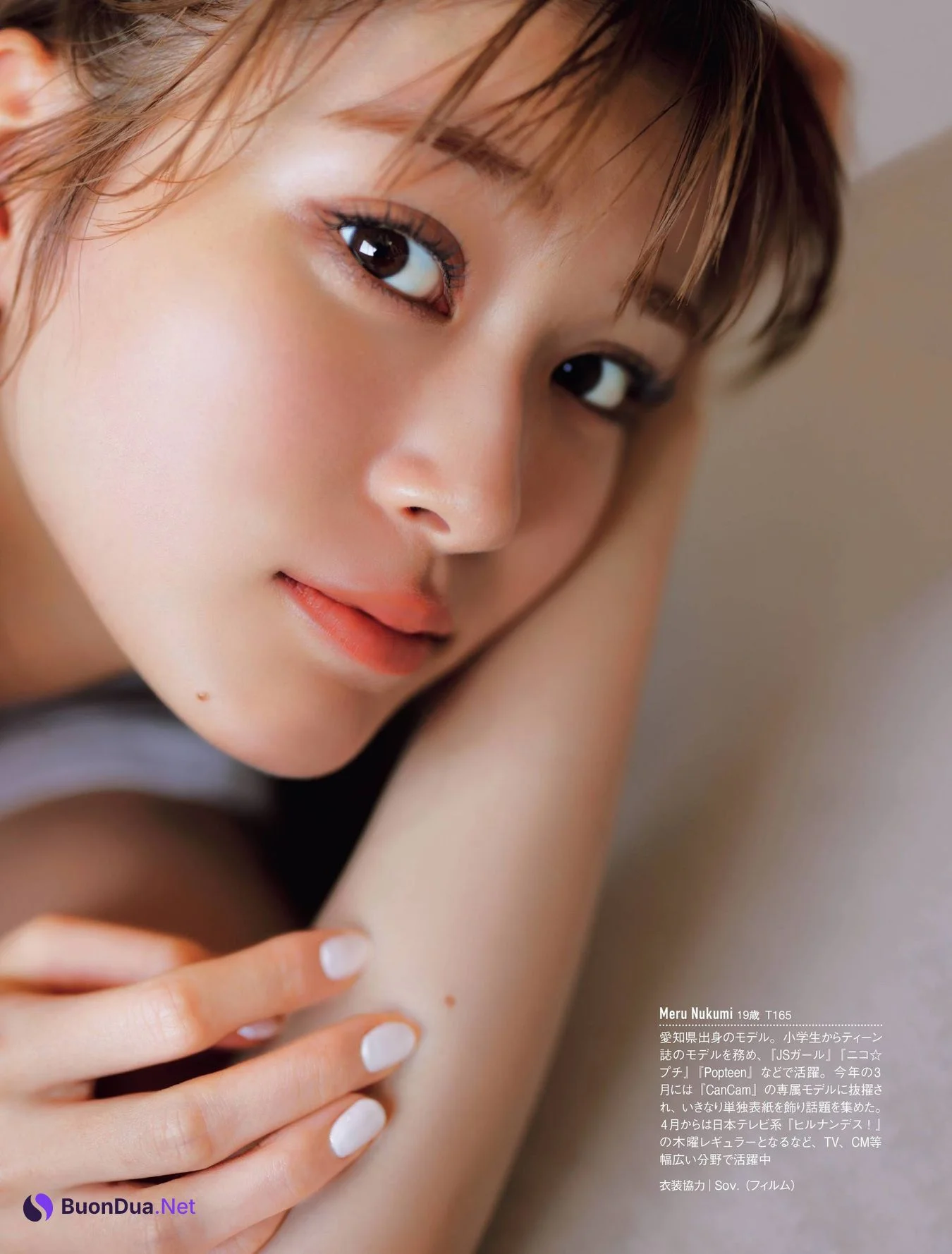 Meru Nukumi 生見愛瑠, FRIDAY 2021.05.21 (フライデー 2021年5月21日号) - Photo 11