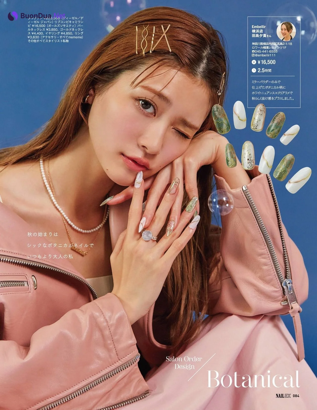 Meru Nukumi 生見愛瑠, NAILEX Magazine 2021.10 - Photo 2
