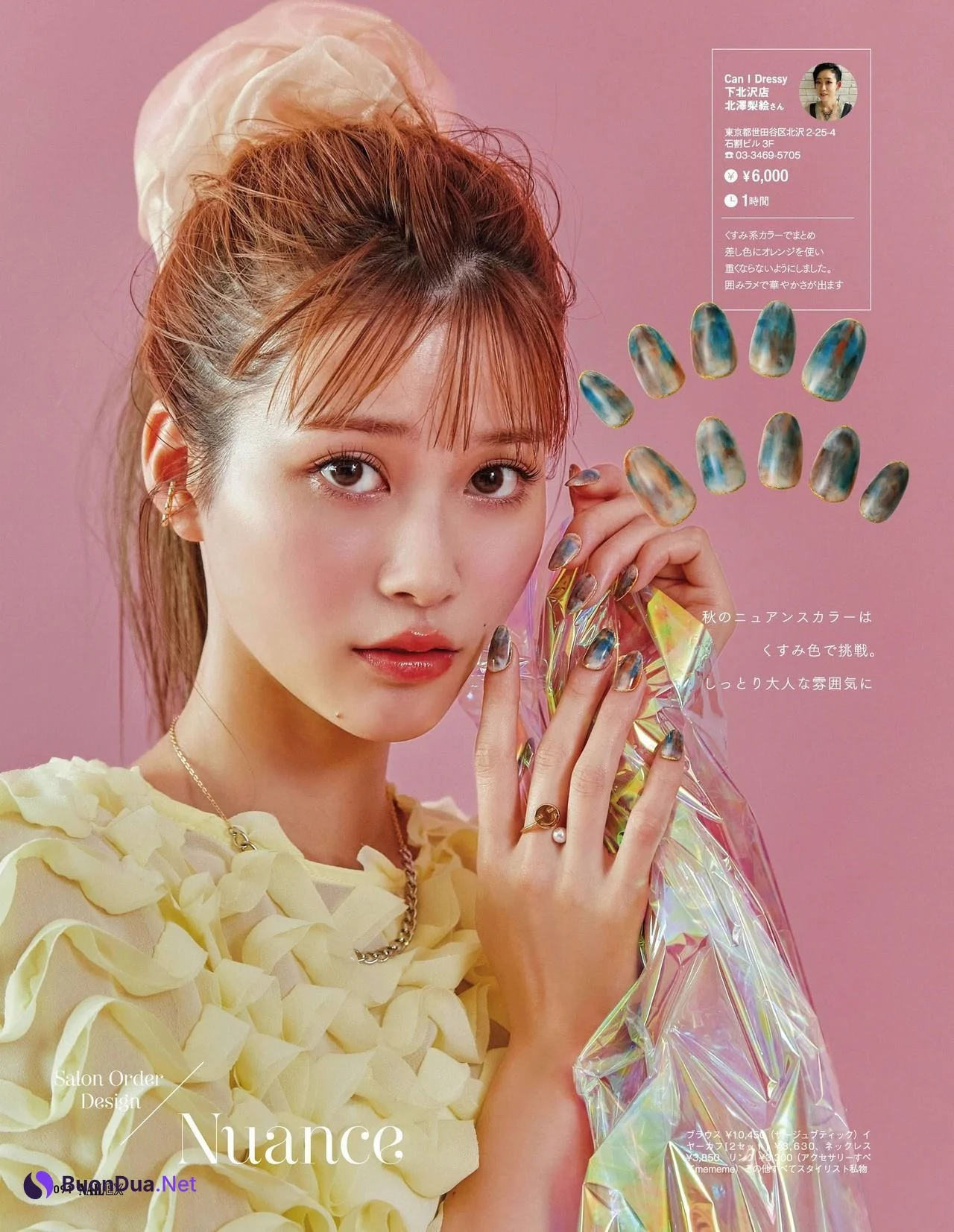 Meru Nukumi 生見愛瑠, NAILEX Magazine 2021.10 - Photo 5