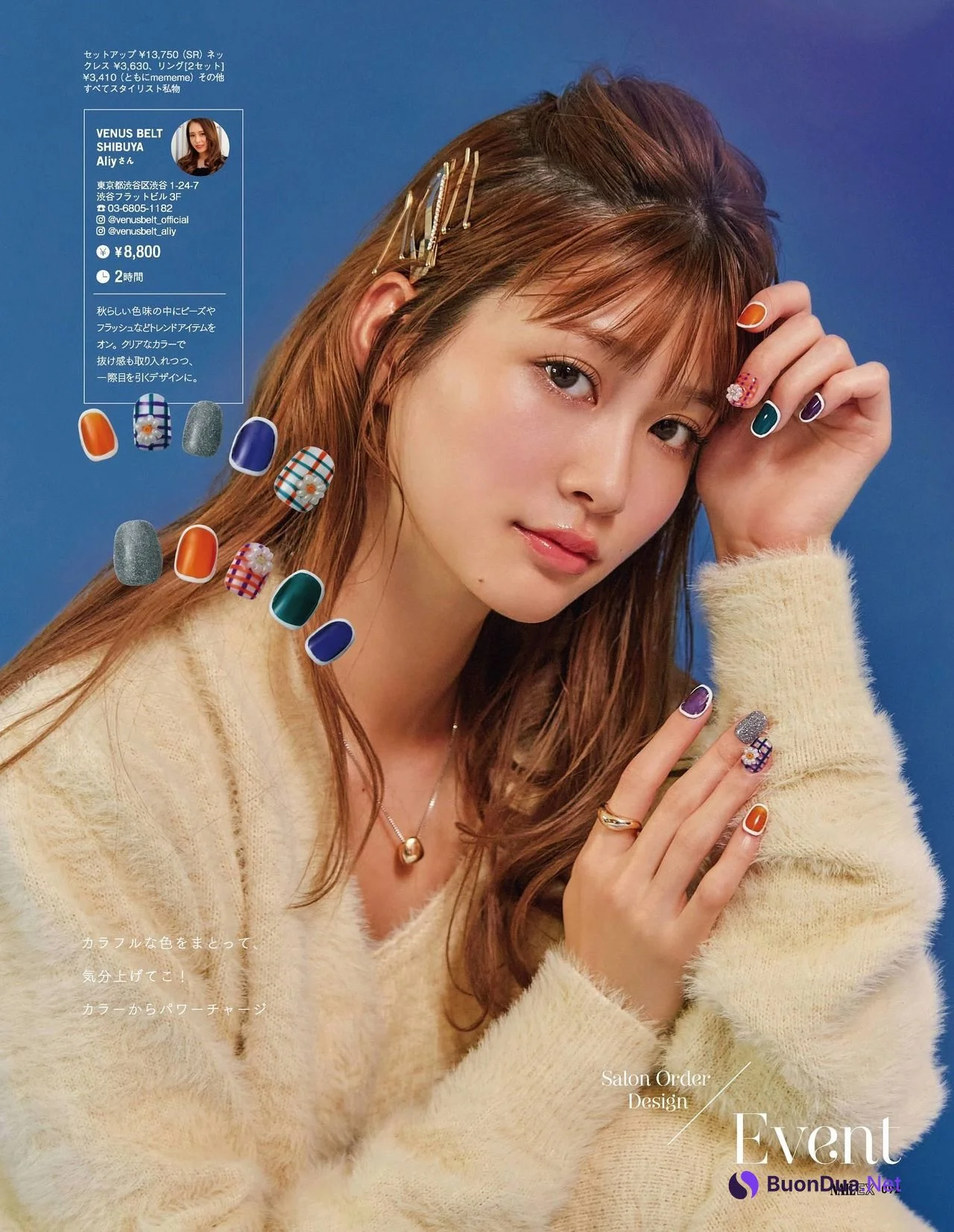 Meru Nukumi 生見愛瑠, NAILEX Magazine 2021.10 - Photo 6