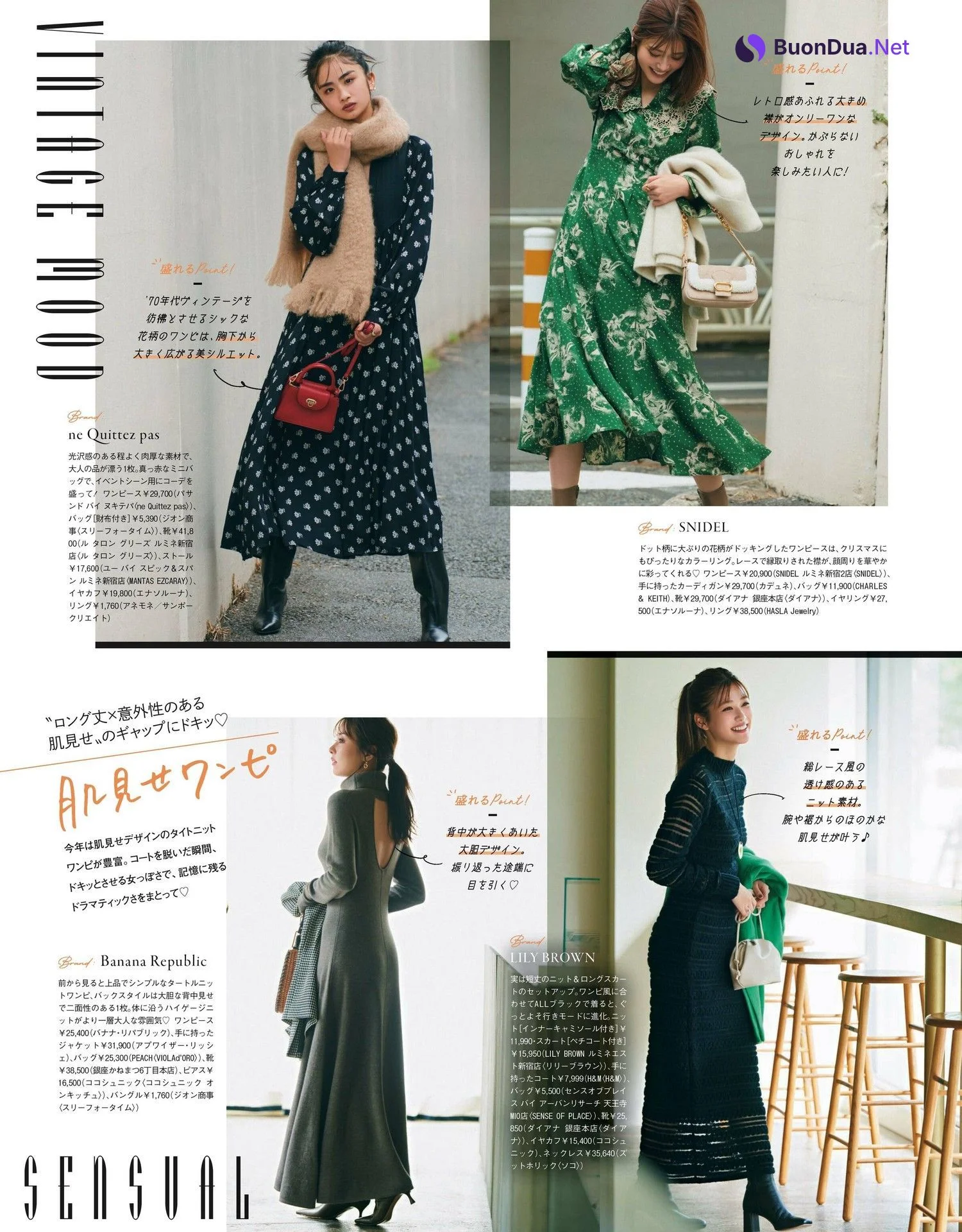 Meru Nukumi 生見愛瑠, Ren Ishikawa 石川恋, CanCam キャンキャン 2023年1月号 - Photo 6