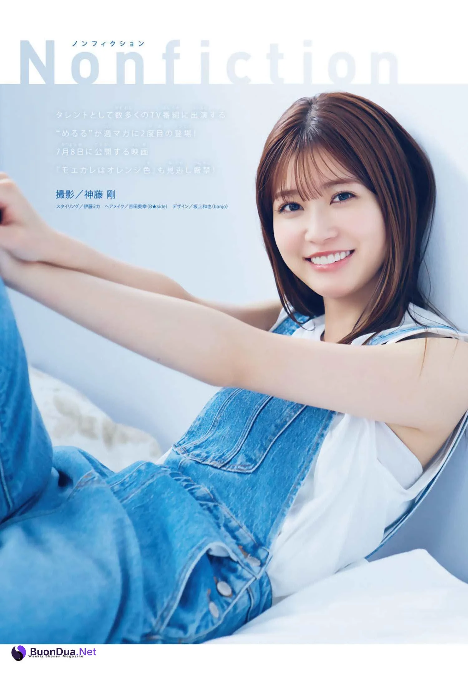 Meru Nukumi 生見愛瑠, Shonen Magazine 2022 No.31 (週刊少年マガジン 2022年31号) - Photo 3