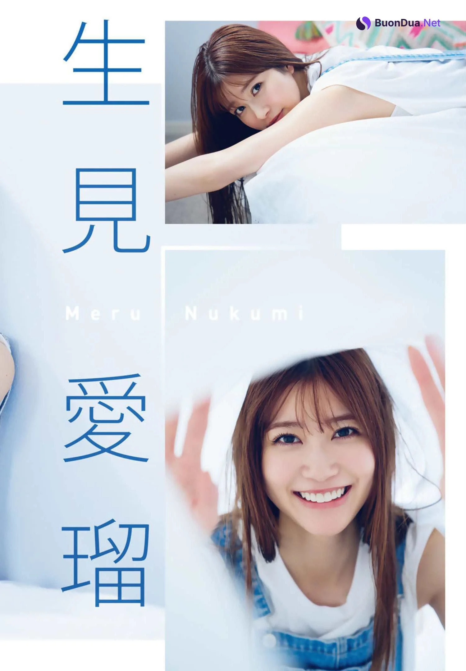 Meru Nukumi 生見愛瑠, Shonen Magazine 2022 No.31 (週刊少年マガジン 2022年31号) - Photo 4