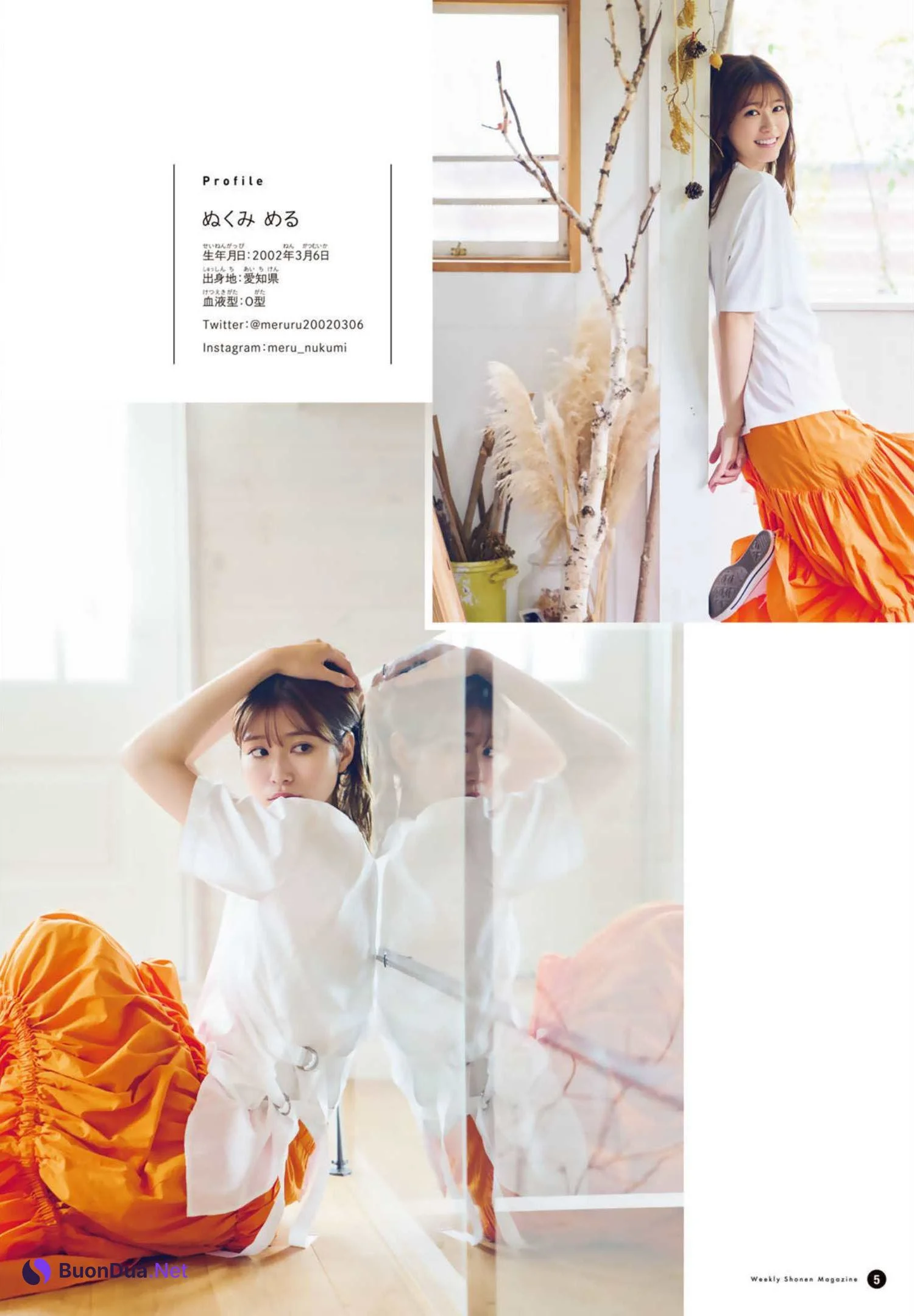 Meru Nukumi 生見愛瑠, Shonen Magazine 2022 No.31 (週刊少年マガジン 2022年31号) - Photo 8